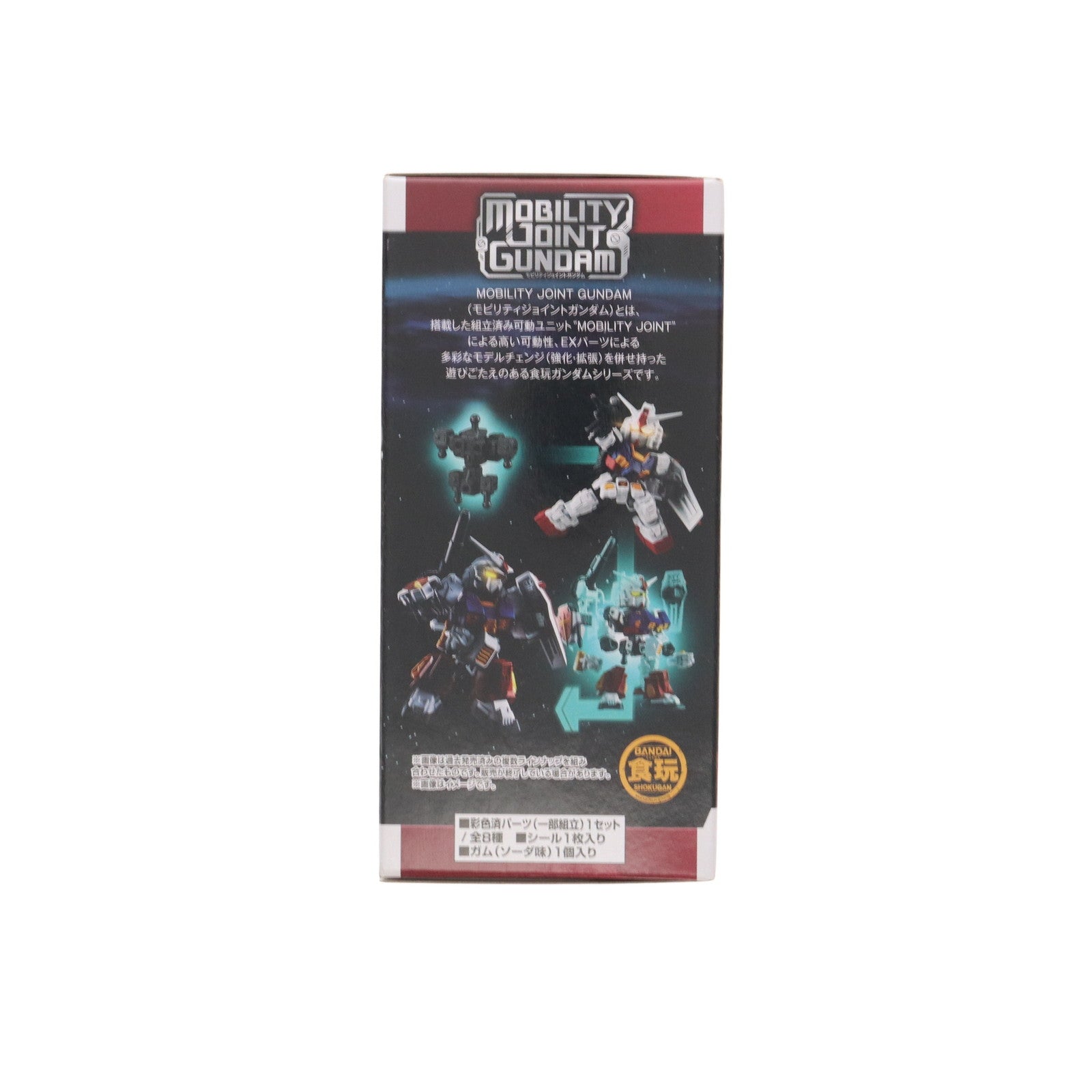 【中古即納】[FIG] (単品)(食玩) インフィニットジャスティスガンダム弐式 MOBILITY JOINT GUNDAM VOL.8 機動戦士ガンダムSEED FREEDOM(シード フリーダム) 可動フィギュア バンダイ(20241028)