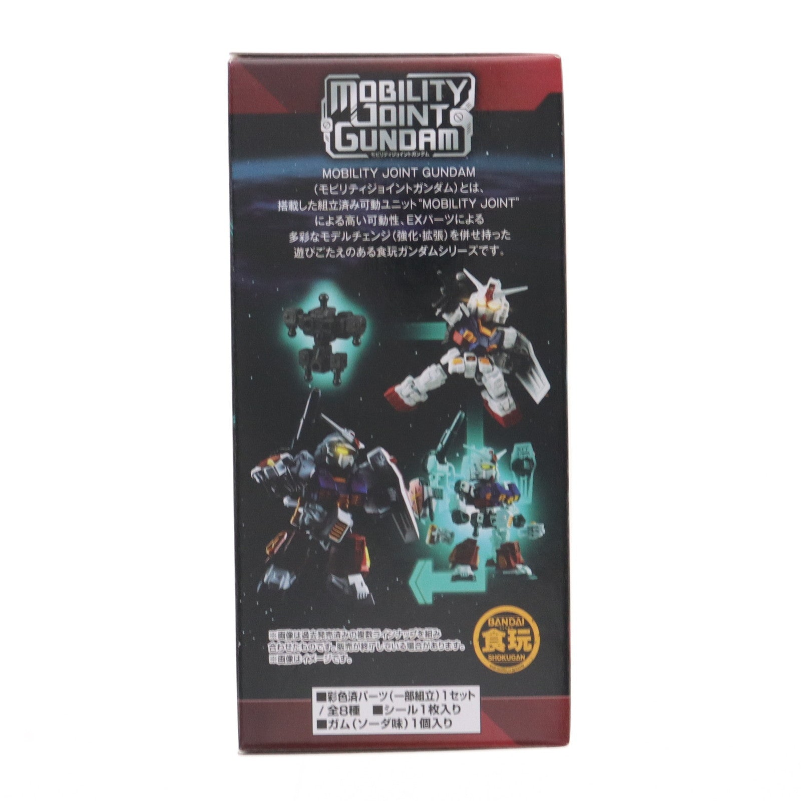 【中古即納】[FIG] (単品)(食玩) インフィニットジャスティスガンダム弐式用EXパーツ MOBILITY JOINT GUNDAM VOL.8 機動戦士ガンダムSEED FREEDOM(シード フリーダム) フィギュア用アクセサリ バンダイ(20241028)