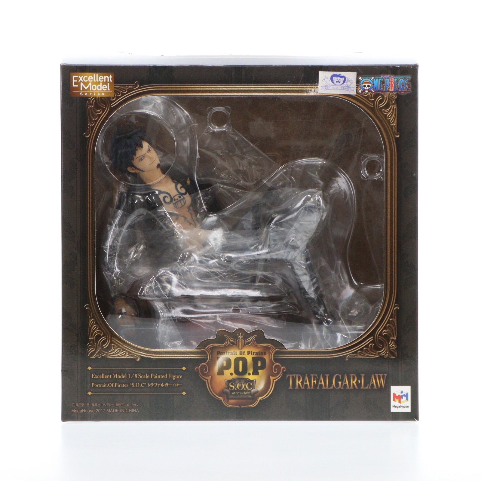 【中古即納】[FIG] Portrait.Of.Pirates P.O.P ワンピース S.O.C トラファルガー・ロー ONE PIECE 1/8 完成品 フィギュア 一部オンラインショップ&麦わらストア限定 メガハウス(20170131)