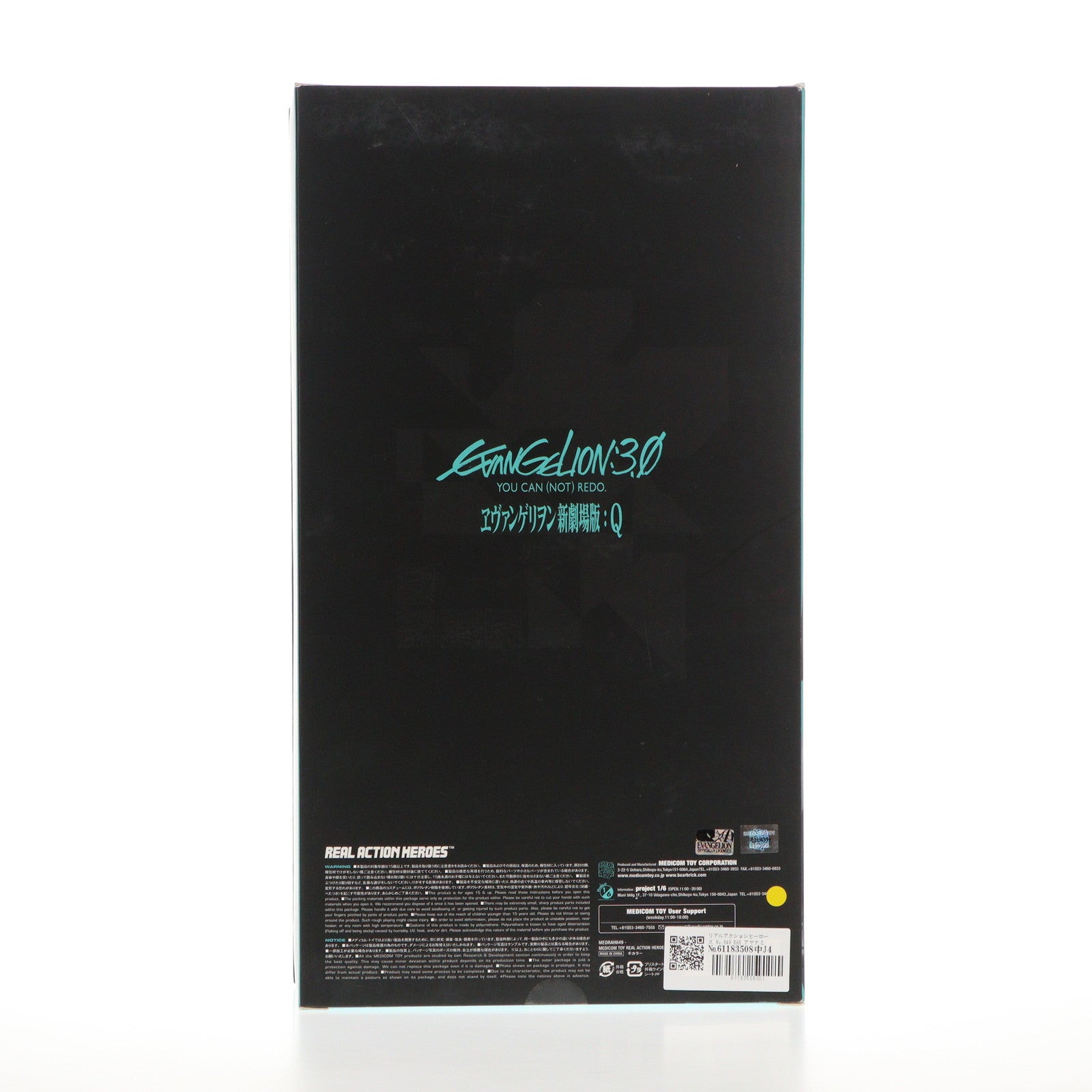 【中古即納】[FIG] リアルアクションヒーローズ No.649 RAH アヤナミレイ(仮称) ヱヴァンゲリヲン新劇場版:Q 完成品 可動フィギュア メディコム・トイ(20140725)