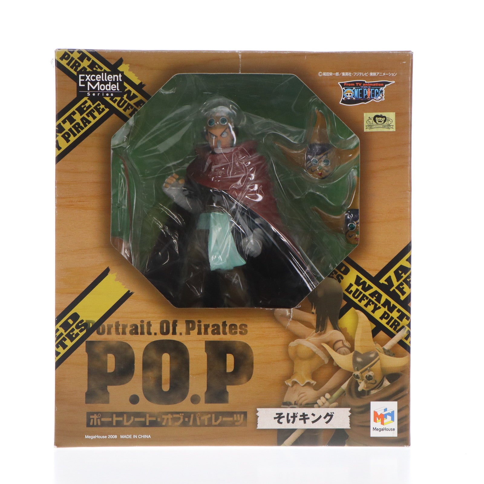 【中古即納】[FIG] Portrait.Of.Pirates P.O.P NEO-5 そげキング ONE PIECE(ワンピース) 1/8 完成品 フィギュア メガハウス(20110601)