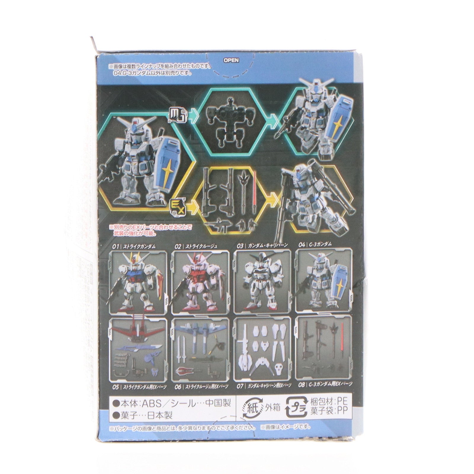 【中古即納】[FIG] (単品)(食玩) G-3ガンダム MOBILITY JOINT GUNDAM VOL.6 機動戦士ガンダム MSV 可動フィギュア バンダイ(20240129)