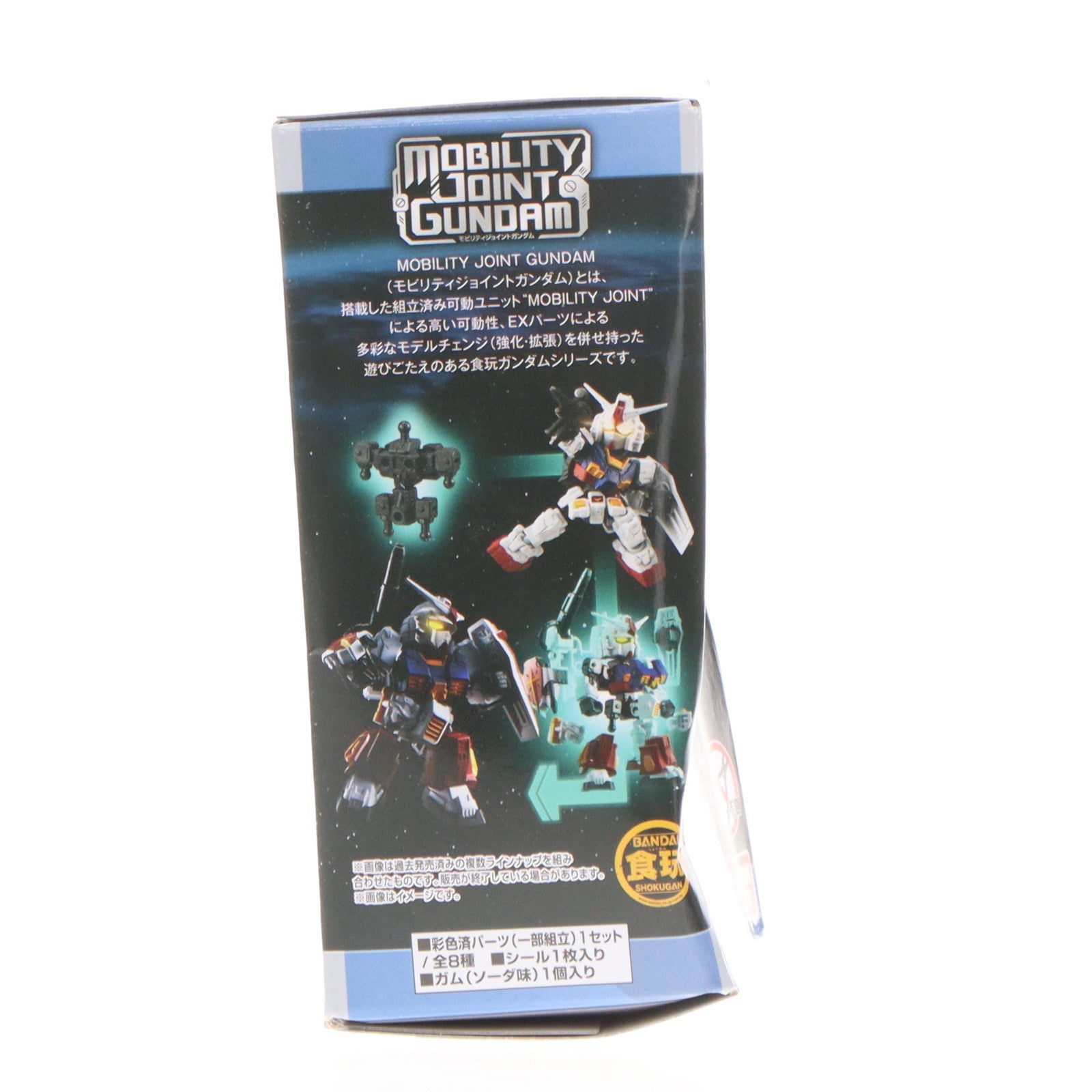 【中古即納】[FIG] (単品)(食玩) G-3ガンダム MOBILITY JOINT GUNDAM VOL.6 機動戦士ガンダム MSV 可動フィギュア バンダイ(20240129)