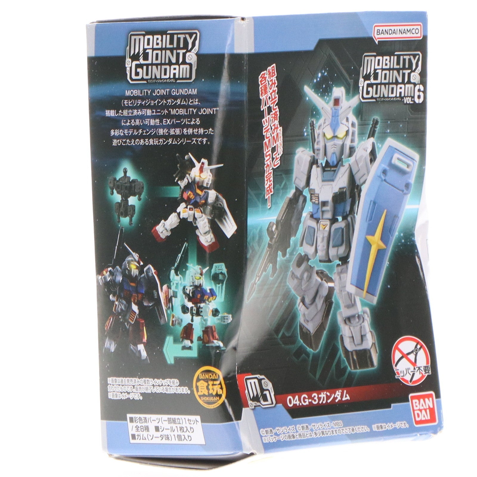 【中古即納】[FIG] (単品)(食玩) G-3ガンダム MOBILITY JOINT GUNDAM VOL.6 機動戦士ガンダム MSV 可動フィギュア バンダイ(20240129)