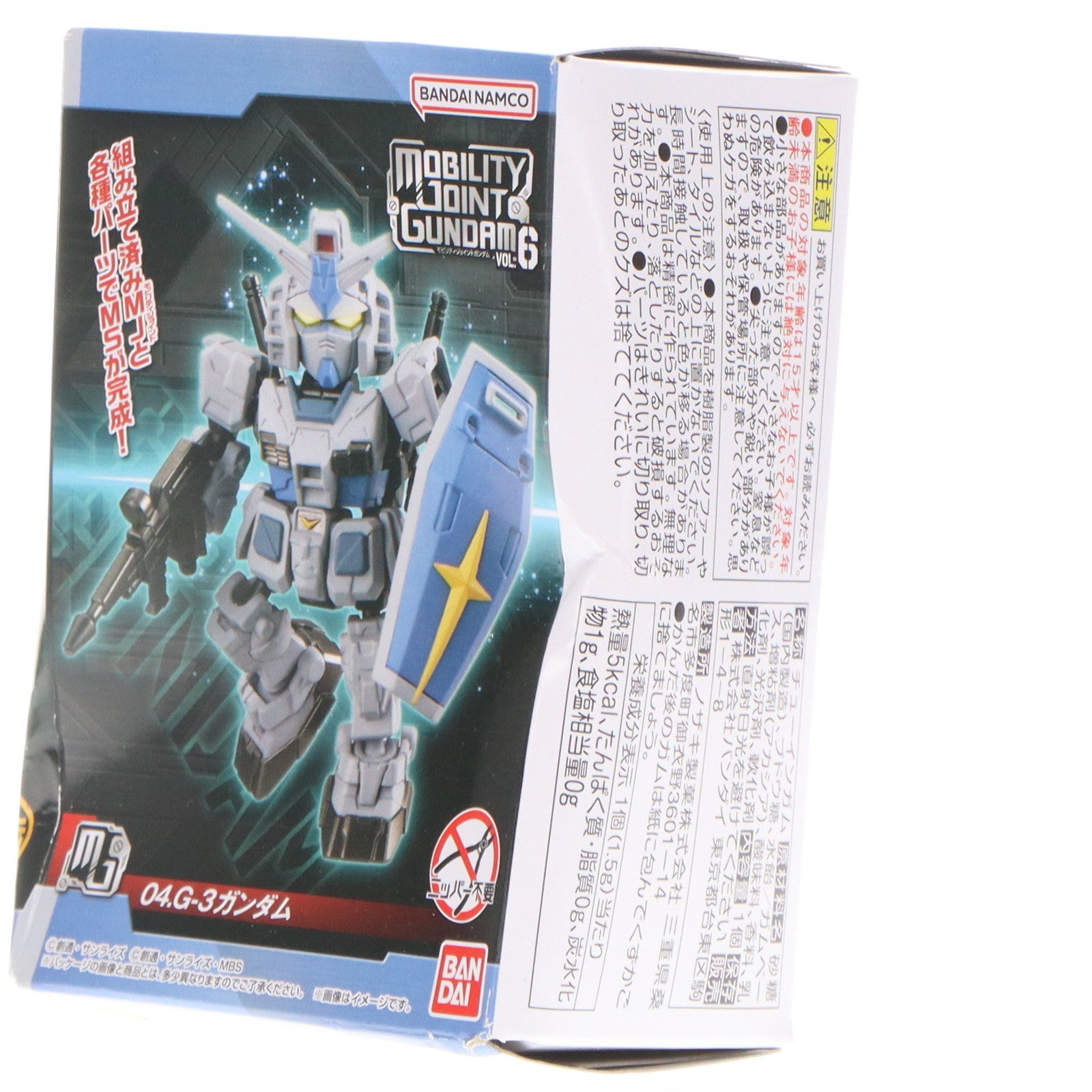 【中古即納】[FIG] (単品)(食玩) G-3ガンダム MOBILITY JOINT GUNDAM VOL.6 機動戦士ガンダム MSV 可動フィギュア バンダイ(20240129)