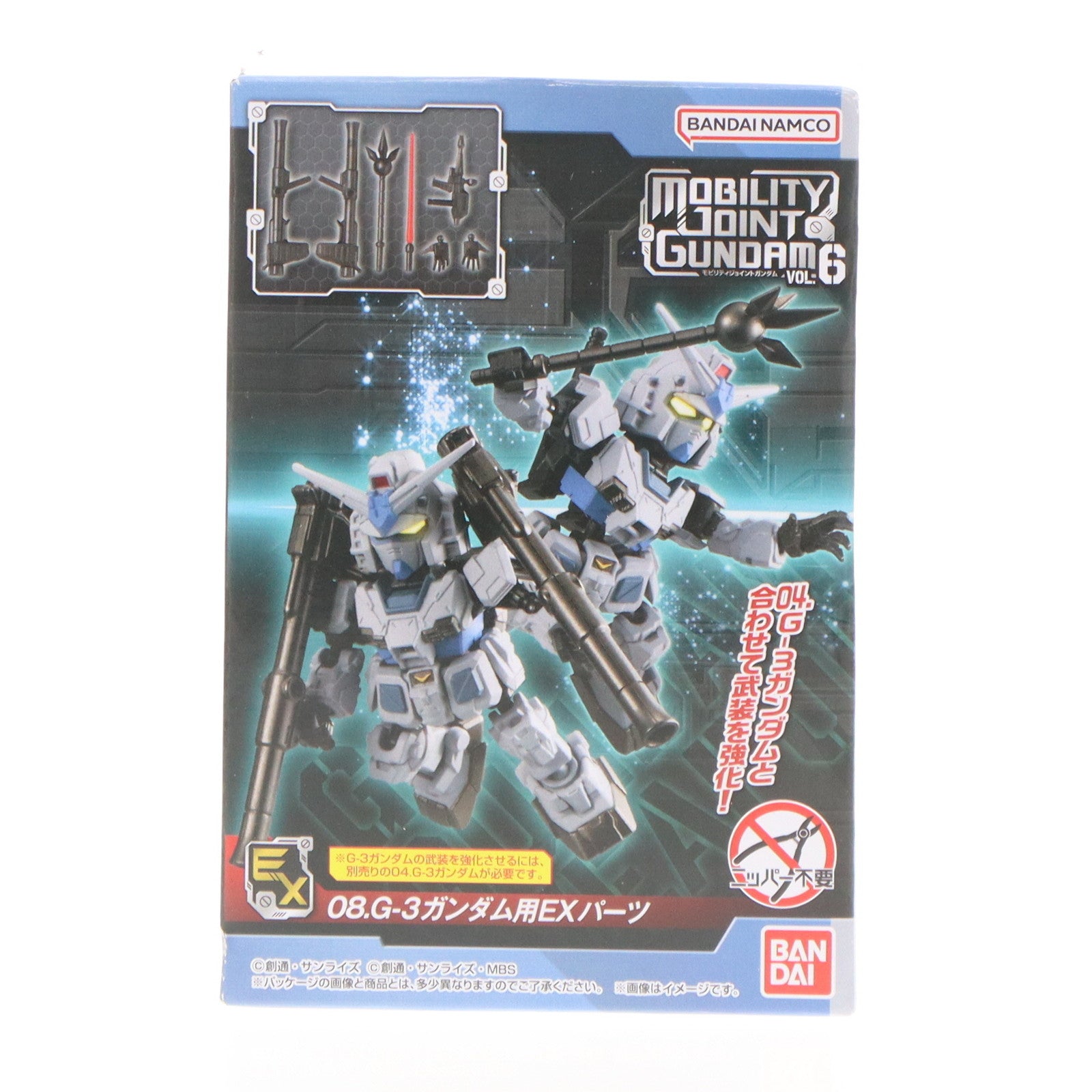 【中古即納】[FIG] (単品)(食玩) G-3ガンダム用EXパーツ MOBILITY JOINT GUNDAM VOL.6 機動戦士ガンダム MSV フィギュア用アクセサリ バンダイ(20240129)