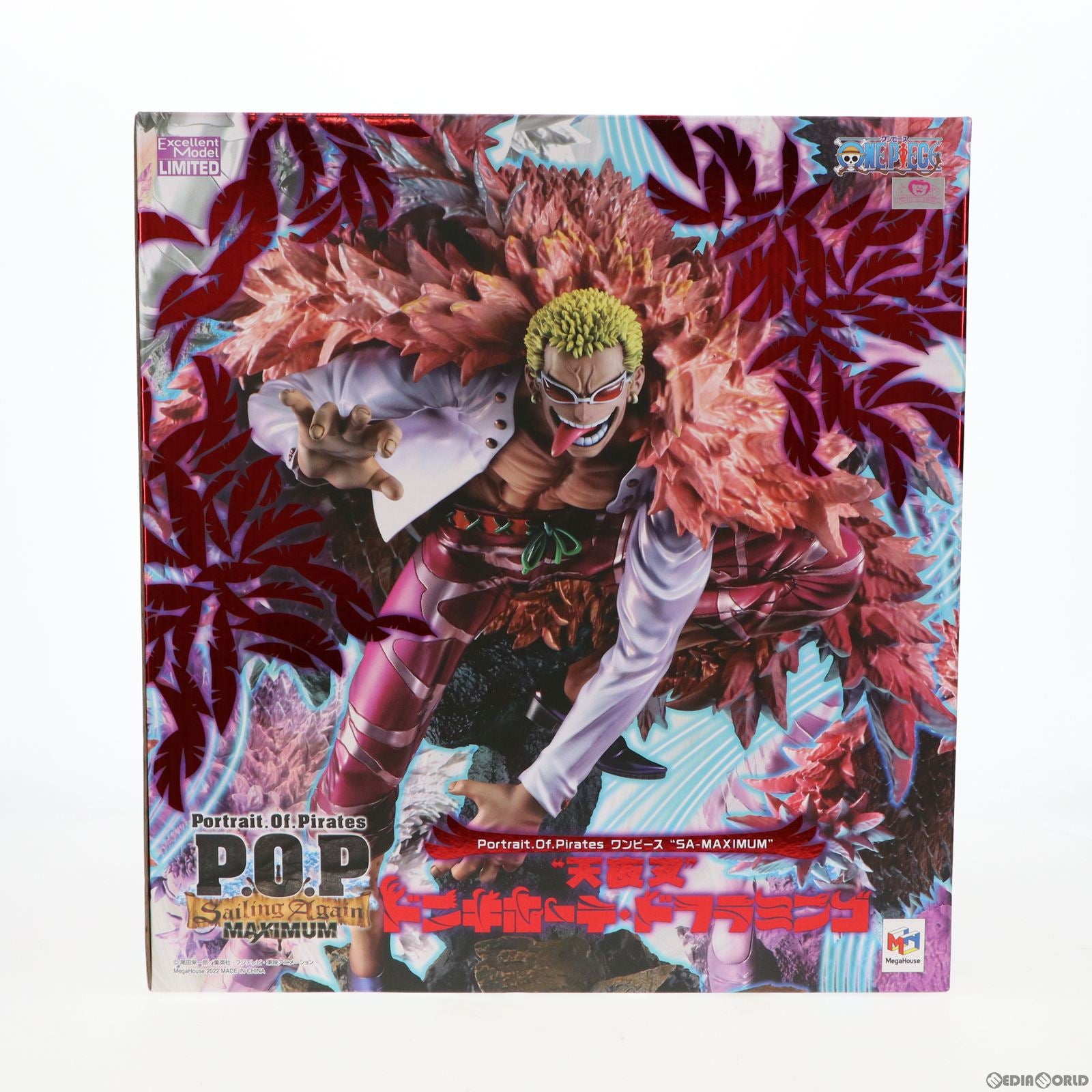 【中古即納】[FIG] Portrait.Of.Pirates P.O.P SA-MAXIMUM 天夜叉 ドンキホーテ・ドフラミンゴ ONE PIECE(ワンピース) 完成品 フィギュア 一部店舗&オンラインショップ限定 メガハウス(20220531)