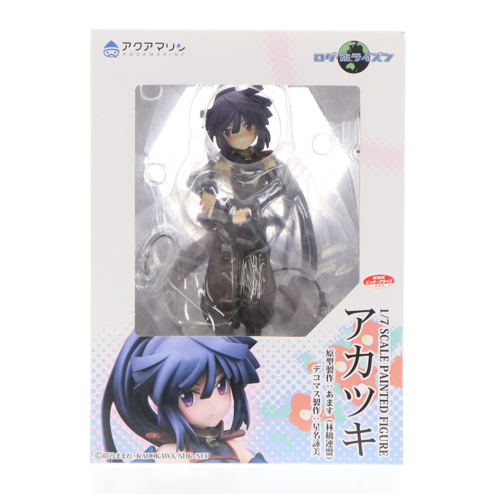 【中古即納】[FIG] アカツキ ログ・ホライズン 1/7 完成品 フィギュア アクアマリン(20151224)