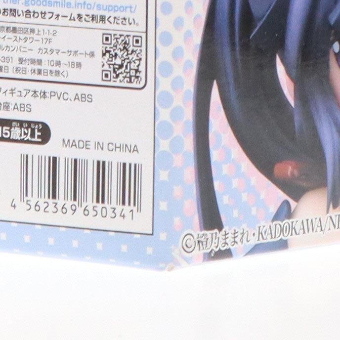 【中古即納】[FIG] アカツキ ログ・ホライズン 1/7 完成品 フィギュア アクアマリン(20151224)