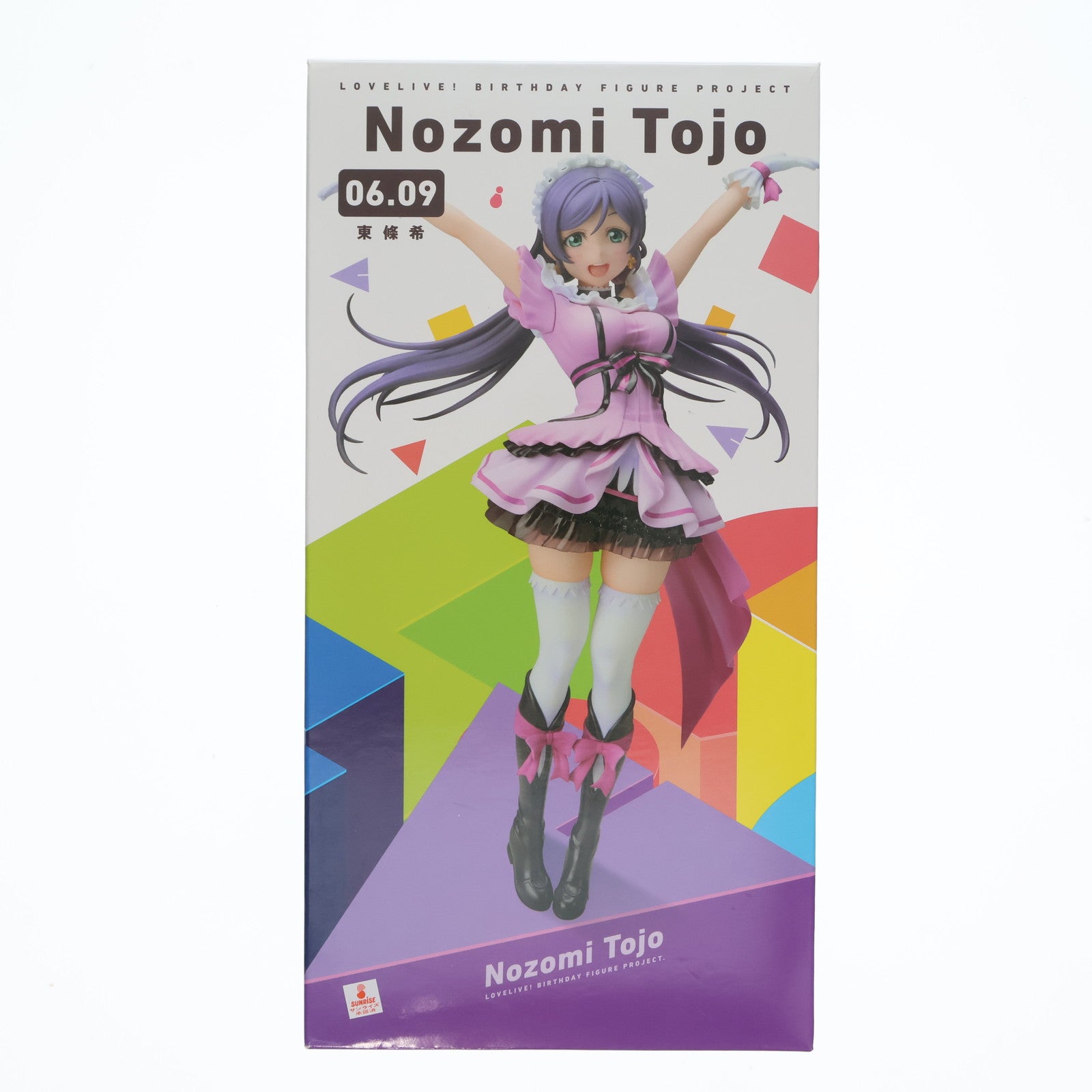 【中古即納】[FIG] 電撃屋限定 Birthday Figure Project 東條希(とうじょうのぞみ) ラブライブ! 1/8 完成品 フィギュア KADOKAWA(カドカワ)(20160520)