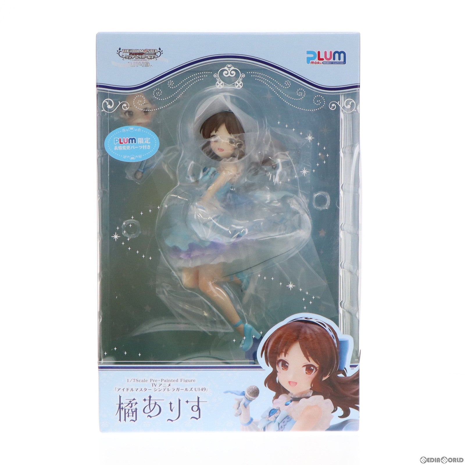 【中古即納】[FIG] PLUM限定特典付属 橘ありす(たちばなありす) アイドルマスター シンデレラガールズ U149 1/7 完成品 フィギュア PLUM(プラム)(20230730)