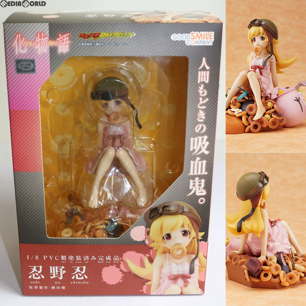 【中古即納】[FIG] 忍野忍(おしのしのぶ) 化物語 1/8 完成品 フィギュア グッドスマイルカンパニー(20120311)