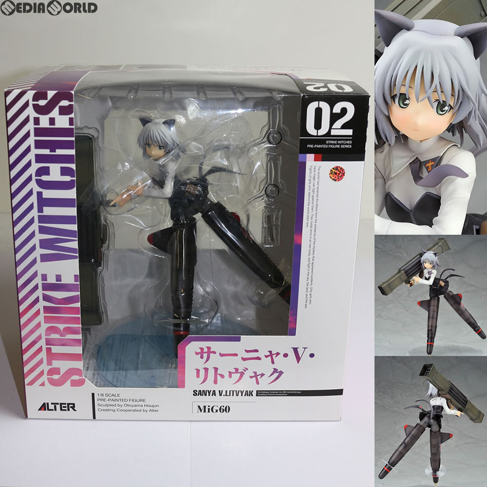 【中古即納】[FIG] 初期不良対応台座無し サーニャ・V・リトヴャク(Sanya V.Litvyak) ストライクウィッチーズ 1/8 完成品 フィギュア アルター(20100722)