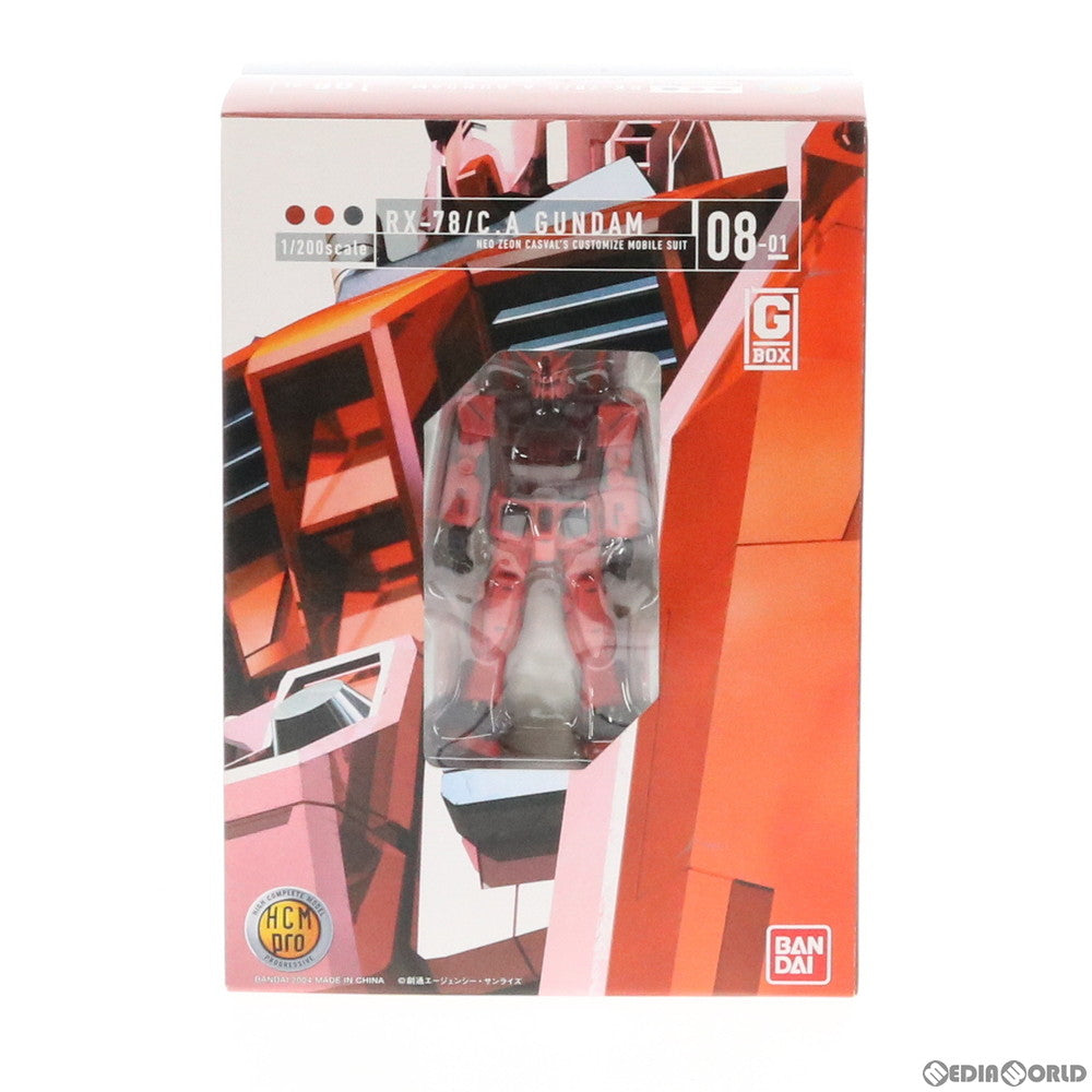 【中古即納】[FIG] HCM-Pro08-00&08-01 G-BOX G-3ガンダム&キャスバル専用ガンダム 機動戦士ガンダムMSV 機動戦士ガンダム ギレンの野望 1/200 完成品 可動フィギュア バンダイ(20041113)