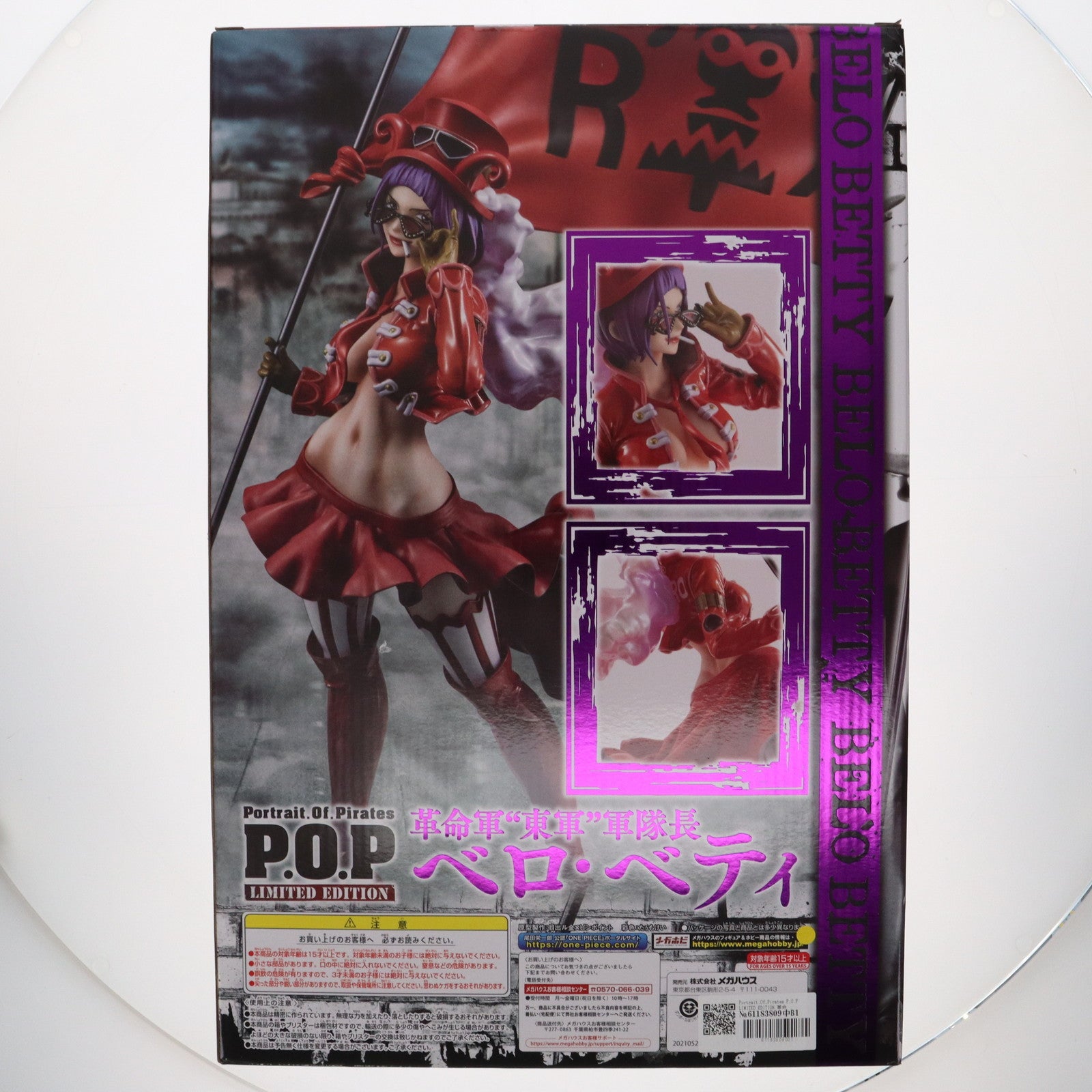 【中古即納】[FIG] Portrait.Of.Pirates P.O.P LIMITED EDITION 革命軍東軍軍隊長 ベロ・ベティ ONE PIECE(ワンピース) 完成品 フィギュア 一部店舗&オンラインショップ限定 メガハウス(20210630)