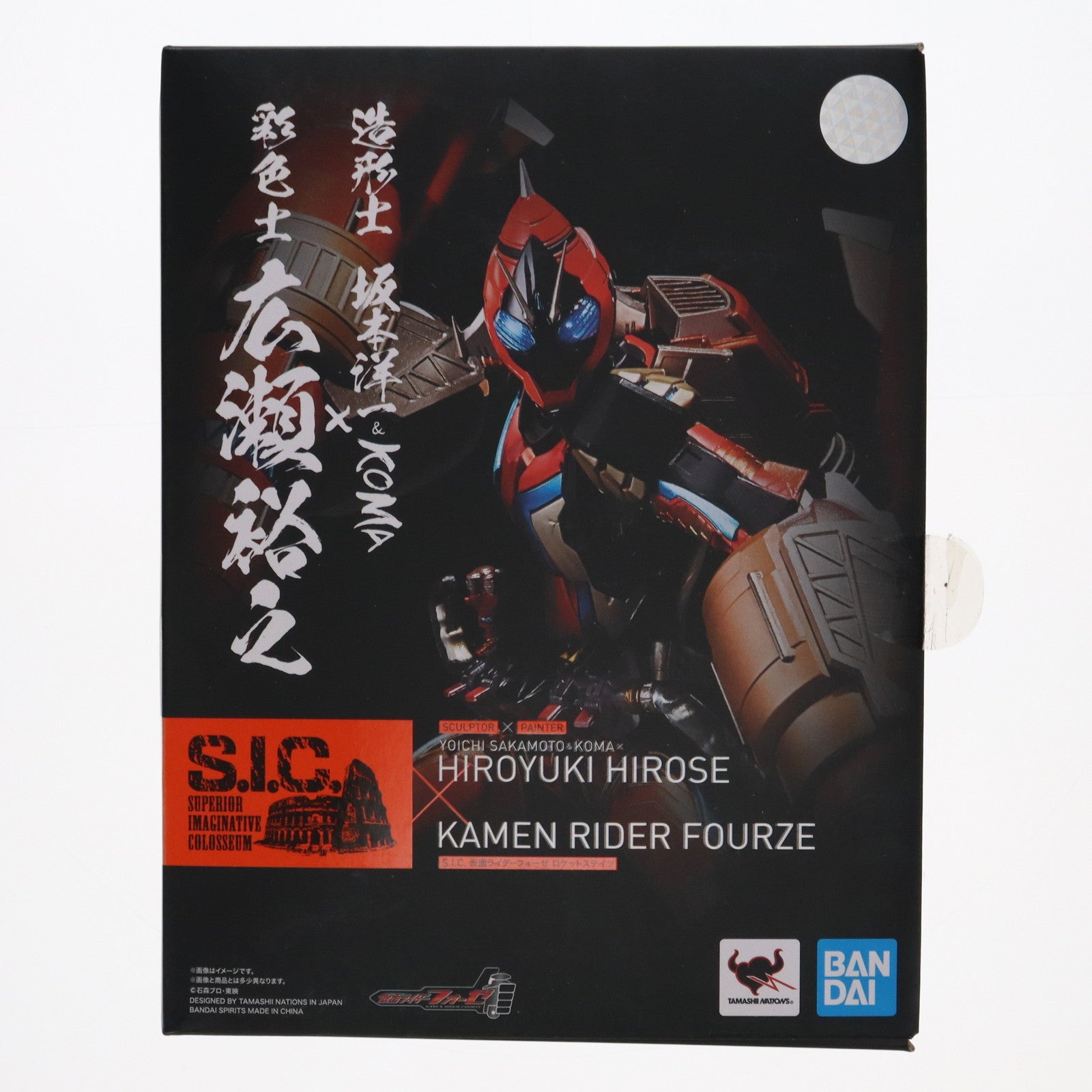 仮面ライダーフォーゼ | フィギュア商品一覧 – 2ページ目 仮面ライダーフォーゼ | フィギュア商品一覧 – 2ページ目