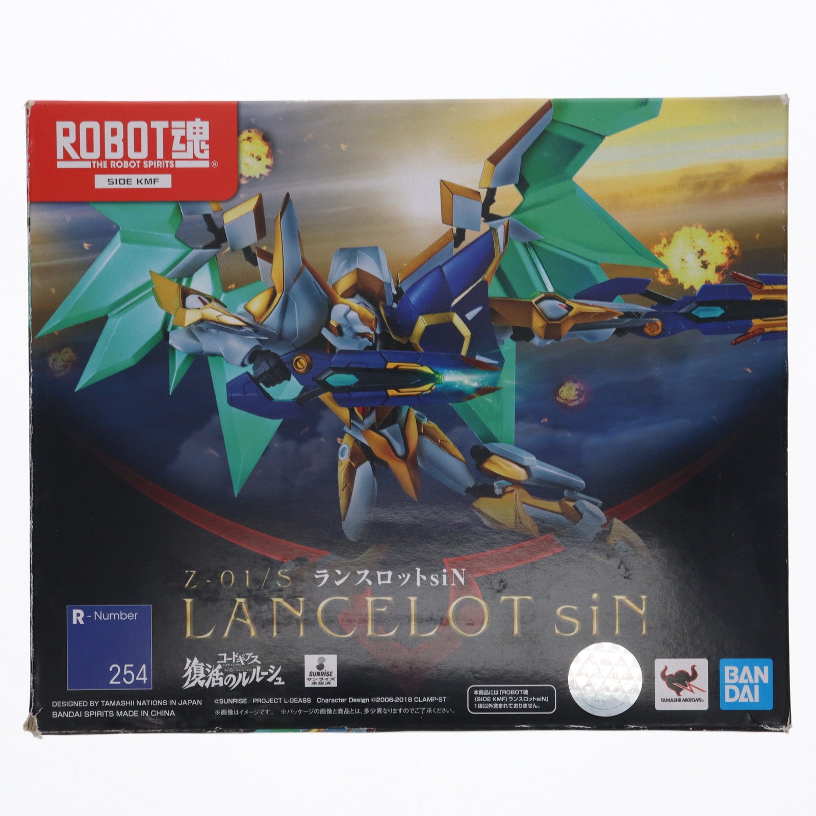【中古即納】[FIG] ROBOT魂(SIDE KMF) ランスロットsiN コードギアス 復活のルルーシュ 完成品 可動フィギュア バンダイスピリッツ(20190720)