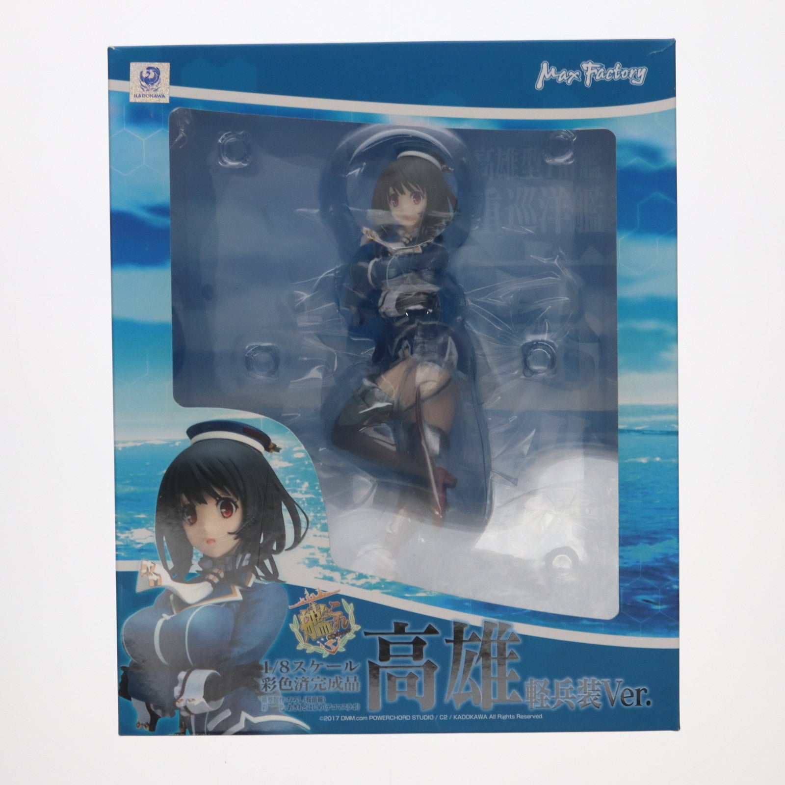 【中古即納】[FIG] 高雄(たかお) 軽兵装Ver. 艦隊これくしょん -艦これ- 1/8 完成品 フィギュア マックスファクトリー(20180128)