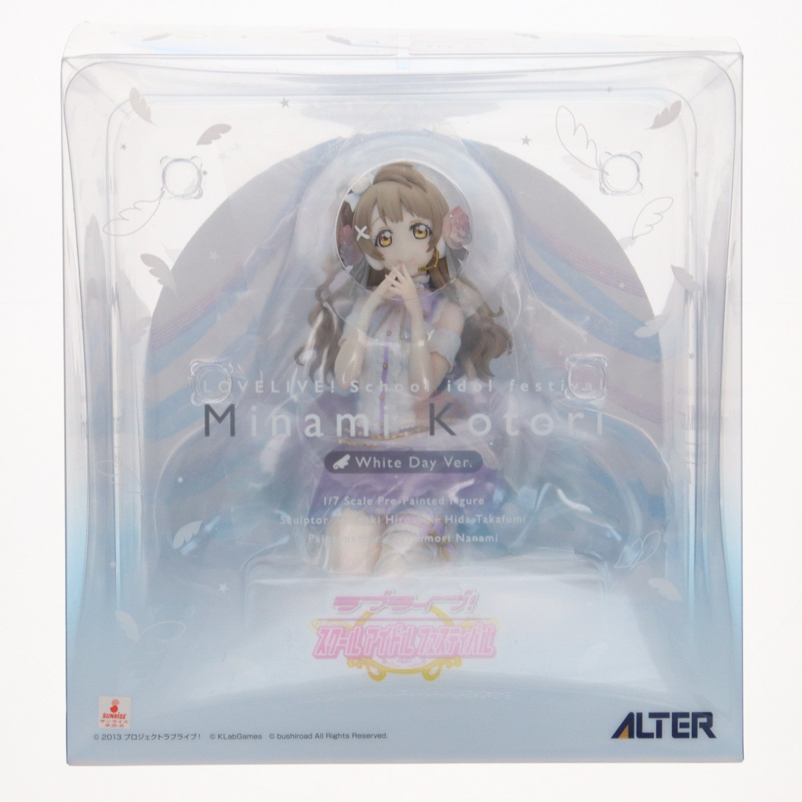 【中古即納】[FIG] 南ことり(みなみことり) ホワイトデー編 ラブライブ! スクールアイドルフェスティバル 1/7 完成品 フィギュア アルター(20191117)