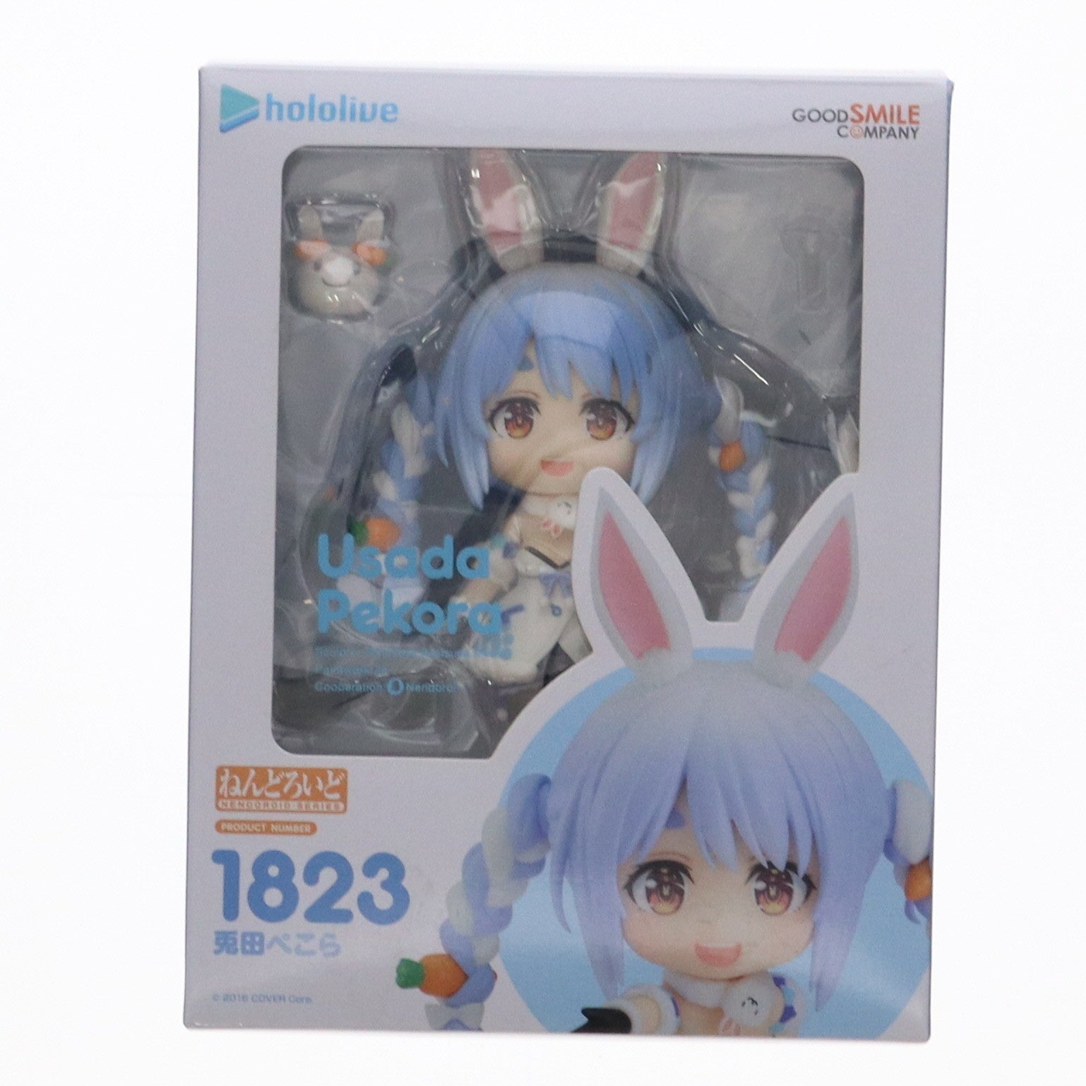 【中古即納】[FIG] ねんどろいど 1823 兎田ぺこら(うさだぺこら) ホロライブプロダクション 完成品 可動フィギュア グッドスマイルカンパニー(20221022)