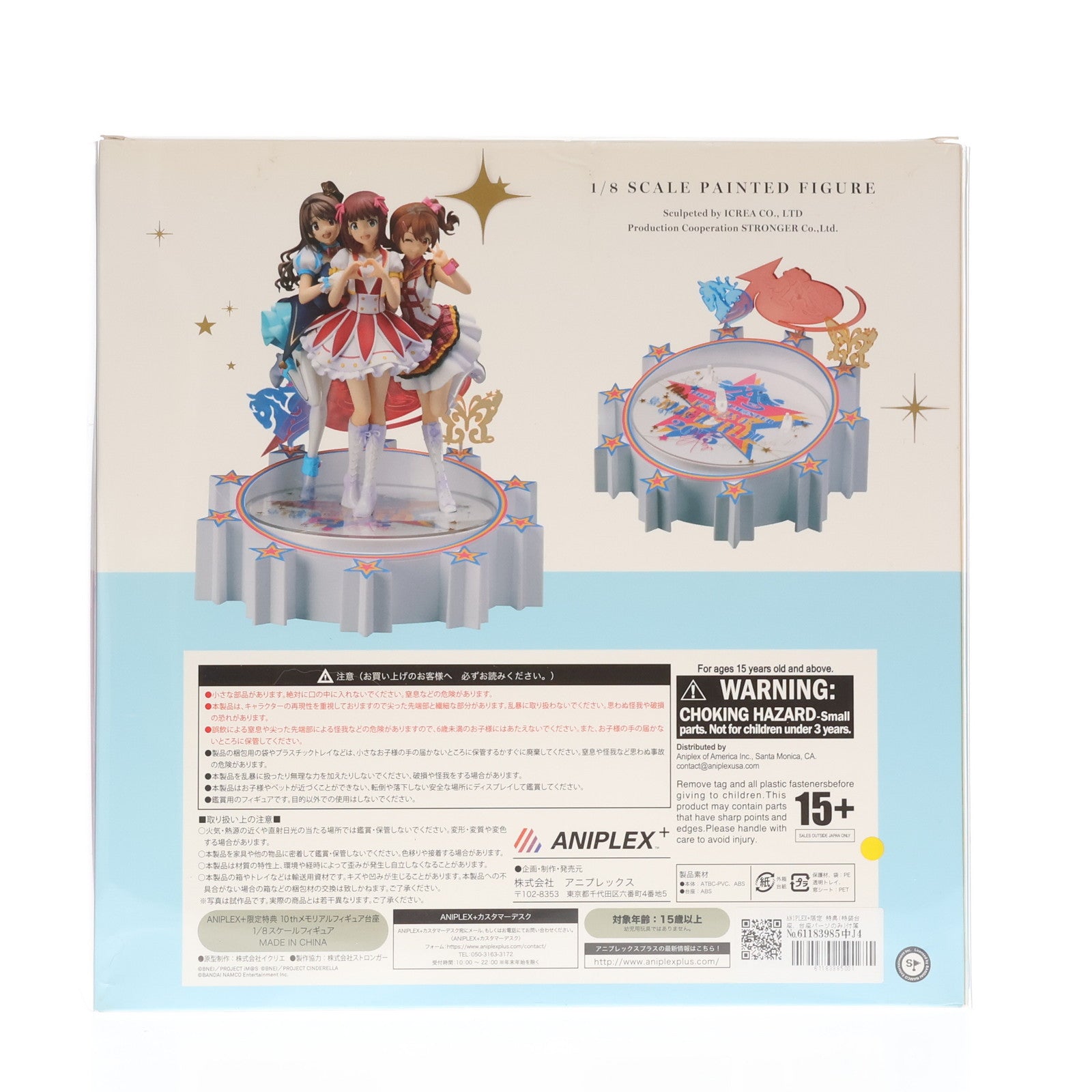 【中古即納】[FIG] ANIPLEX+限定 特典(特装台座、台座パーツのみ)付属 アイドルマスター 10thメモリアルフィギュア THE IDOLM@STER 1/8 完成品 フィギュア(MD16-0209002) アニプレックス(20171028)