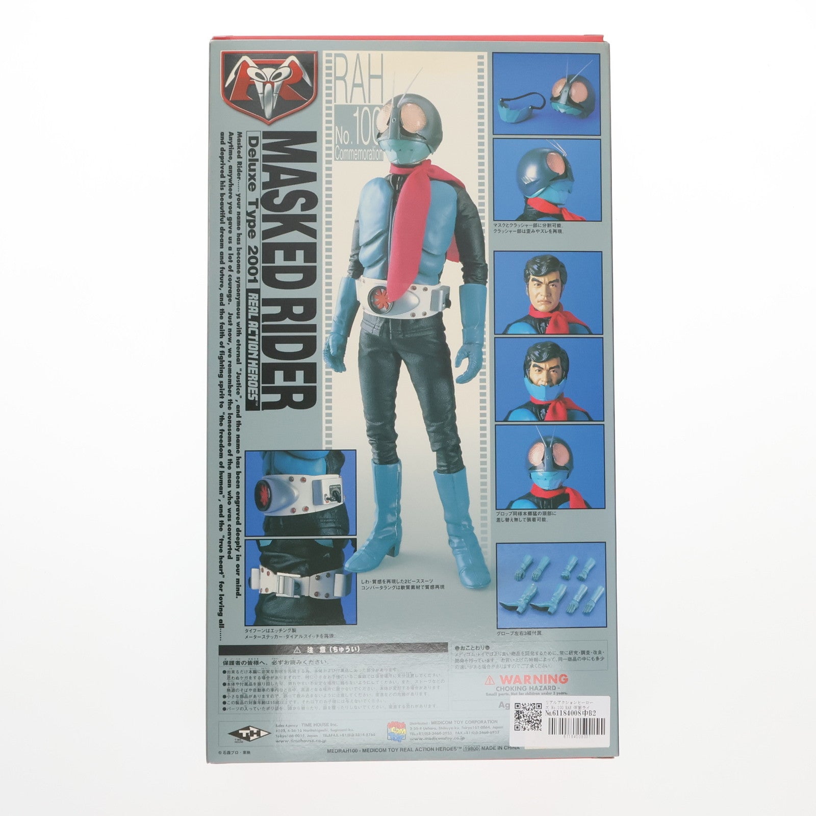 【中古即納】[FIG] リアルアクションヒーローズ No.100 RAH 仮面ライダー旧1号(2001デラックスタイプ) 完成品 可動フィギュア メディコム・トイ(20011130)