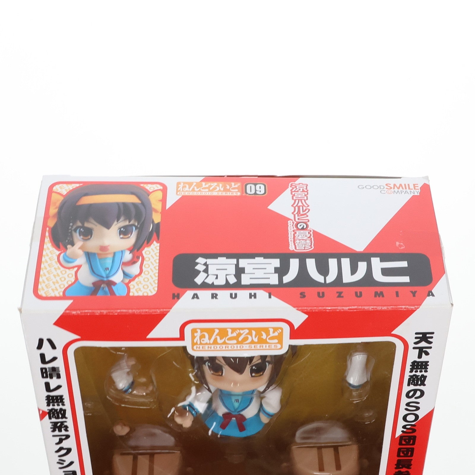 【中古即納】[FIG] ねんどろいど 009 涼宮ハルヒ(すずみやはるひ) 涼宮ハルヒの憂鬱 完成品 可動フィギュア グッドスマイルカンパニー(20070531)
