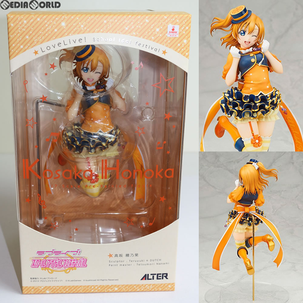 【中古即納】[FIG] 高坂穂乃果(こうさかほのか) ラブライブ!スクールアイドルフェスティバル 1/7 完成品 フィギュア アルター(20171013)