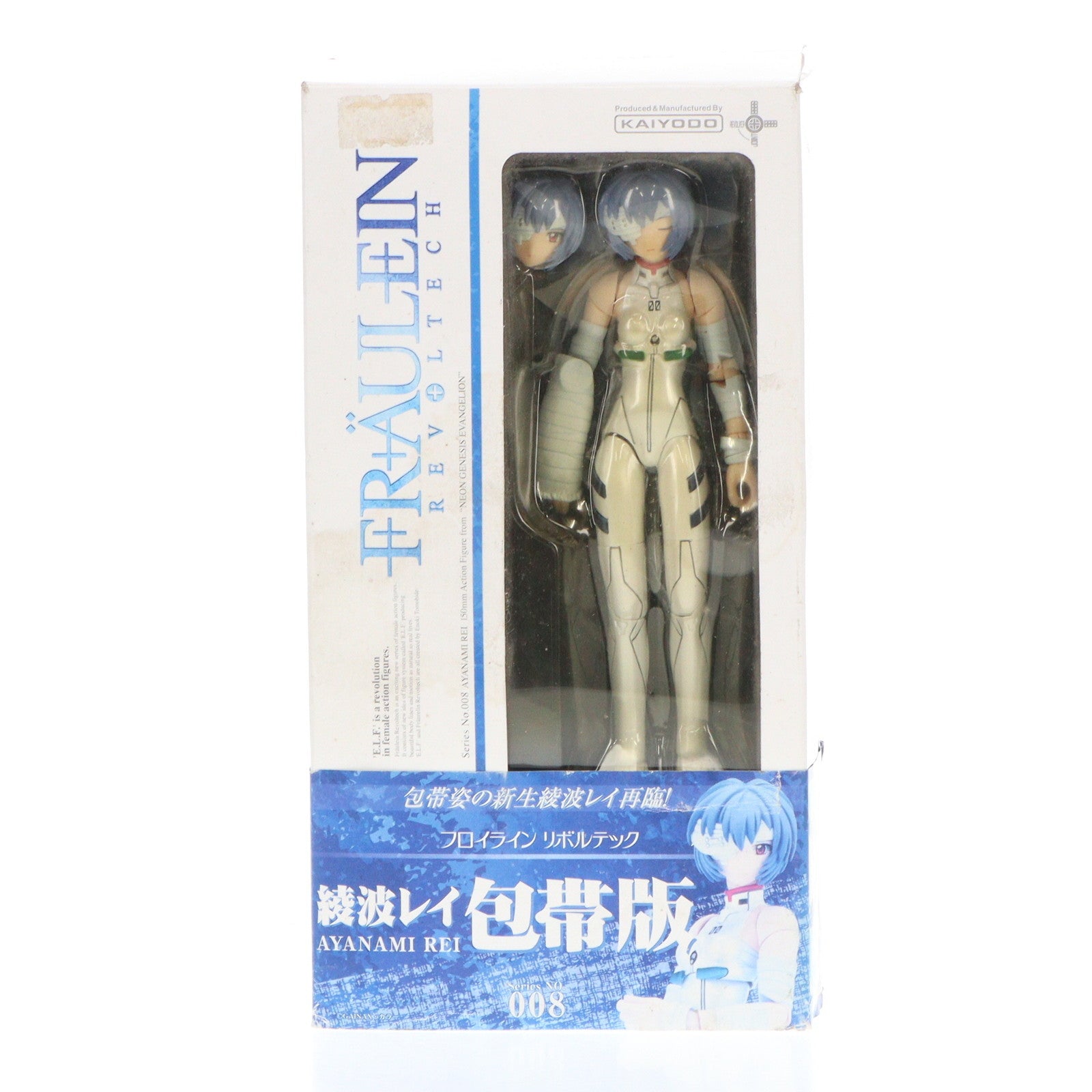 【中古即納】[FIG] フロイラインリボルテック No.008 綾波レイ 包帯版 新世紀エヴァンゲリオン 1/10 完成品 可動フィギュア 海洋堂(20080801)