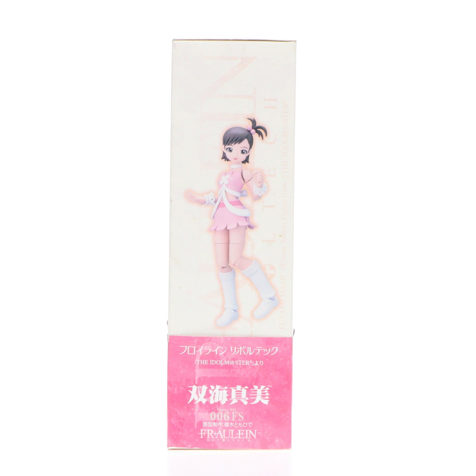 【中古即納】[FIG] フレンドショップ限定 フロイライン リボルテック No.006FS 双海真美(ふたみまみ) スノーストロベリー アイドルマスター(THE IDOLM@STER) 完成品 可動フィギュア 海洋堂(20080531)