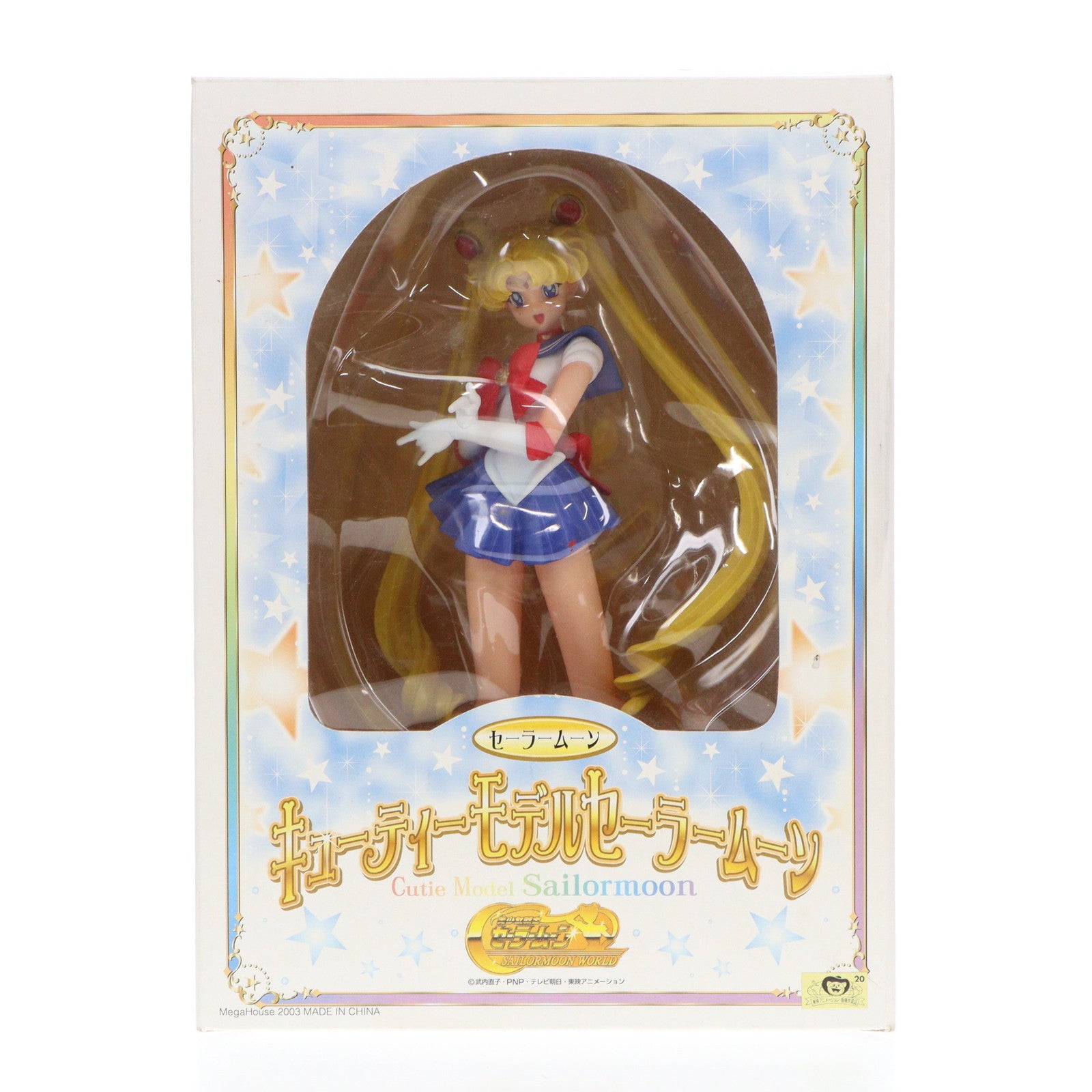 【中古即納】[FIG] キューティーモデル セーラームーン 美少女戦士セーラームーン 完成品 フィギュア メガハウス(20030228)