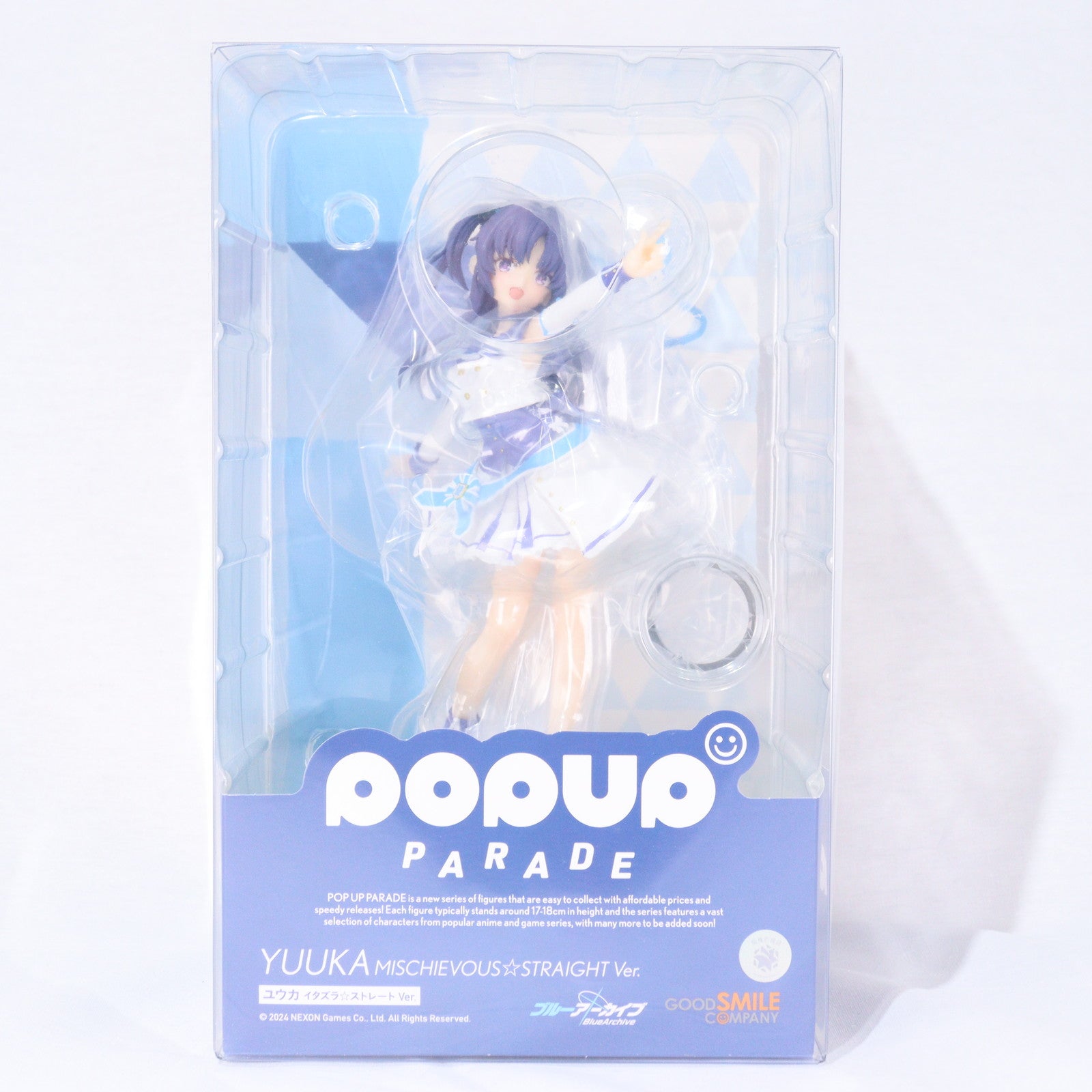 【中古即納】[FIG] POP UP PARADE(ポップアップパレード) ユウカ イタズラ☆ストレート Ver. ブルーアーカイブ -Blue Archive- 完成品 フィギュア グッドスマイルカンパニー(20240223)