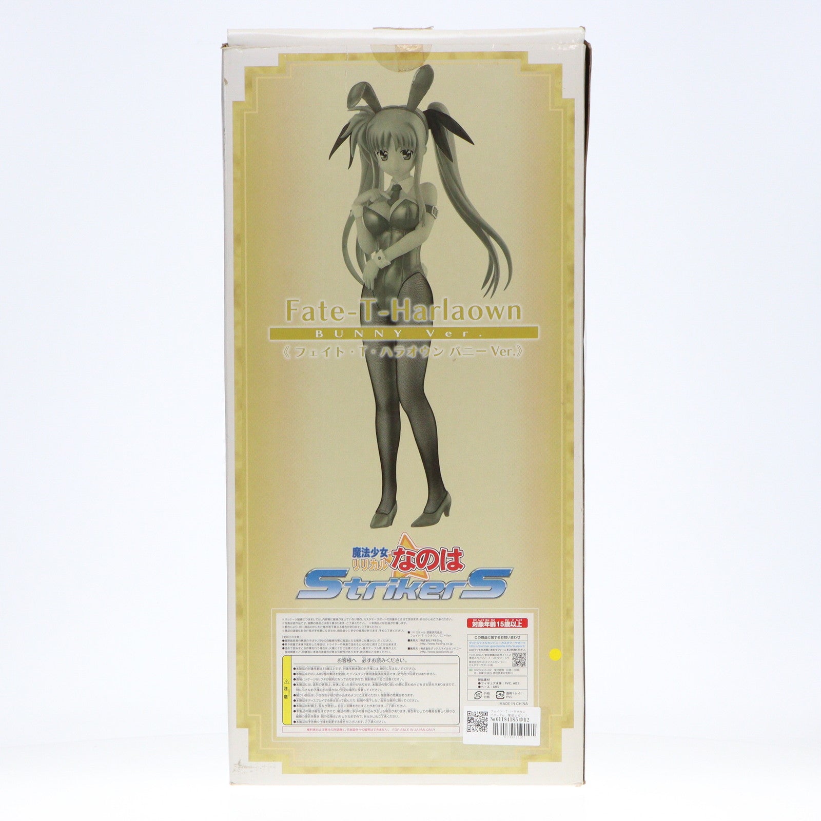 【中古即納】[FIG] フェイト・T・ハラオウン バニーVer. 魔法少女リリカルなのはStrikerS(ストライカーズ) 1/4 完成品 フィギュア FREEing(フリーイング)(20130208)