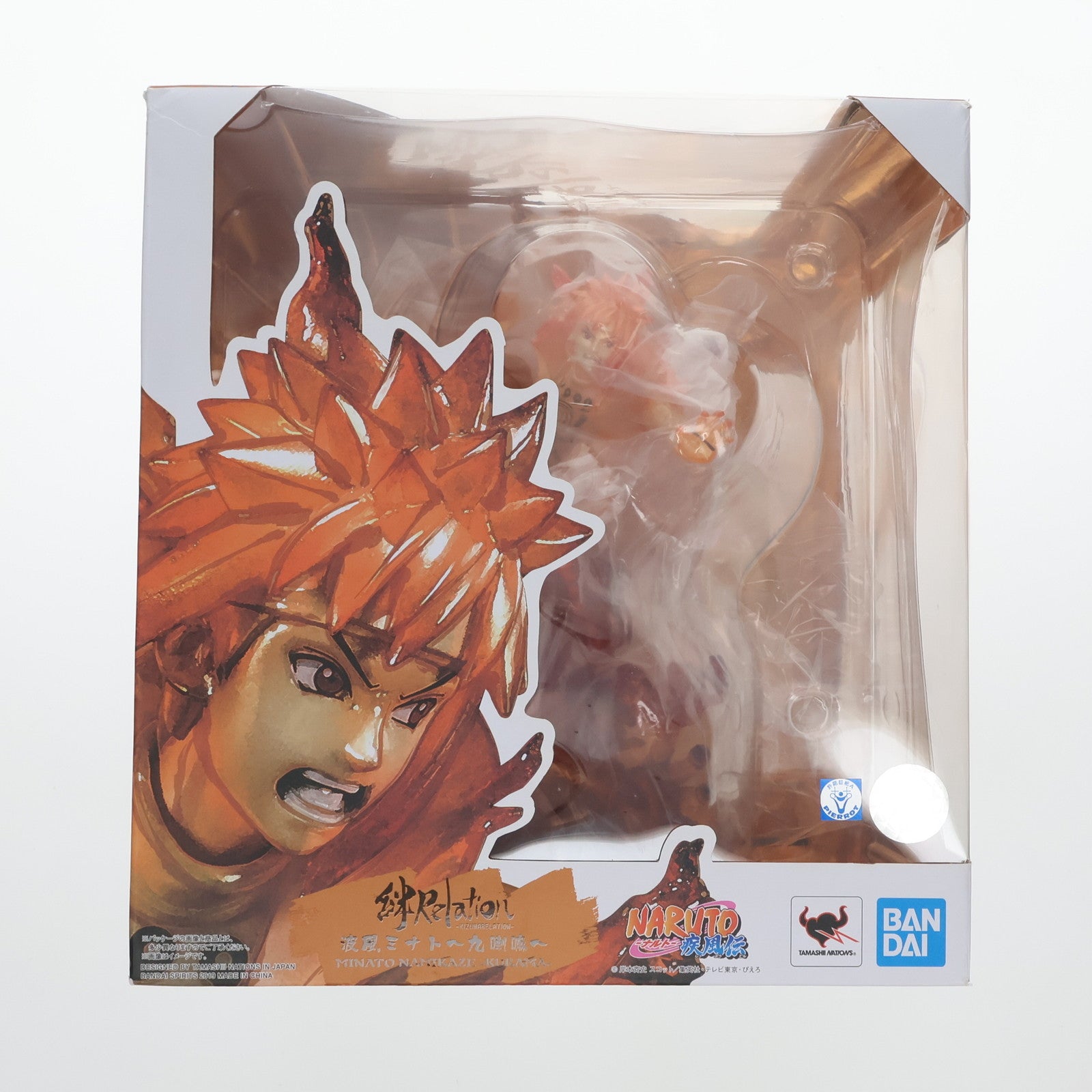 【中古即納】[FIG] フィギュアーツZERO 波風ミナト -九喇嘛-(くらま) 絆Relation NARUTO-ナルト- 疾風伝 完成品 フィギュア バンダイスピリッツ(20190228)