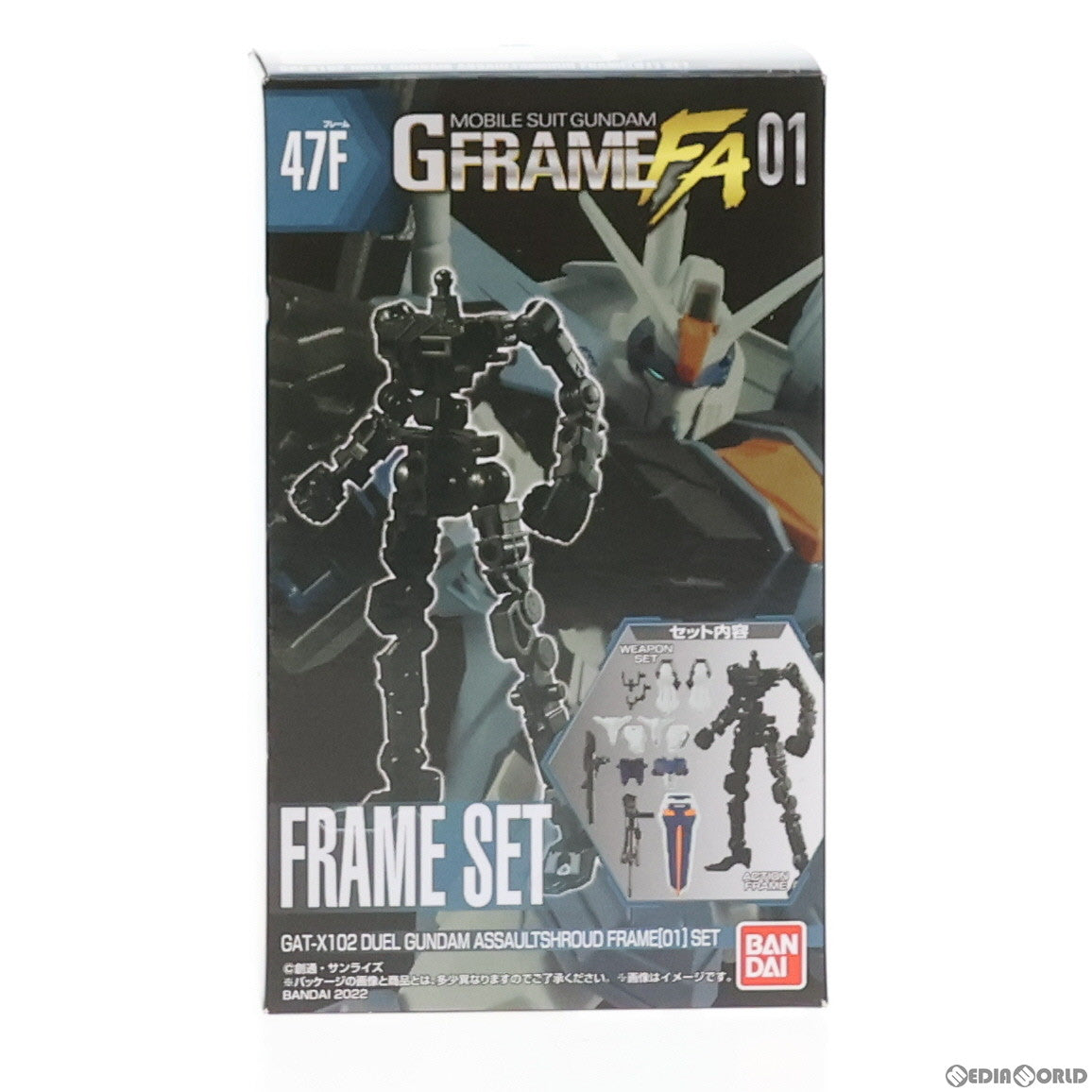 【中古即納】[FIG] (単品)(食玩) デュエルガンダム アサルトシュラウド フレームセット 機動戦士ガンダム GフレームFA 01 機動戦士ガンダムSEED(シード) 可動フィギュア バンダイ(20220221)