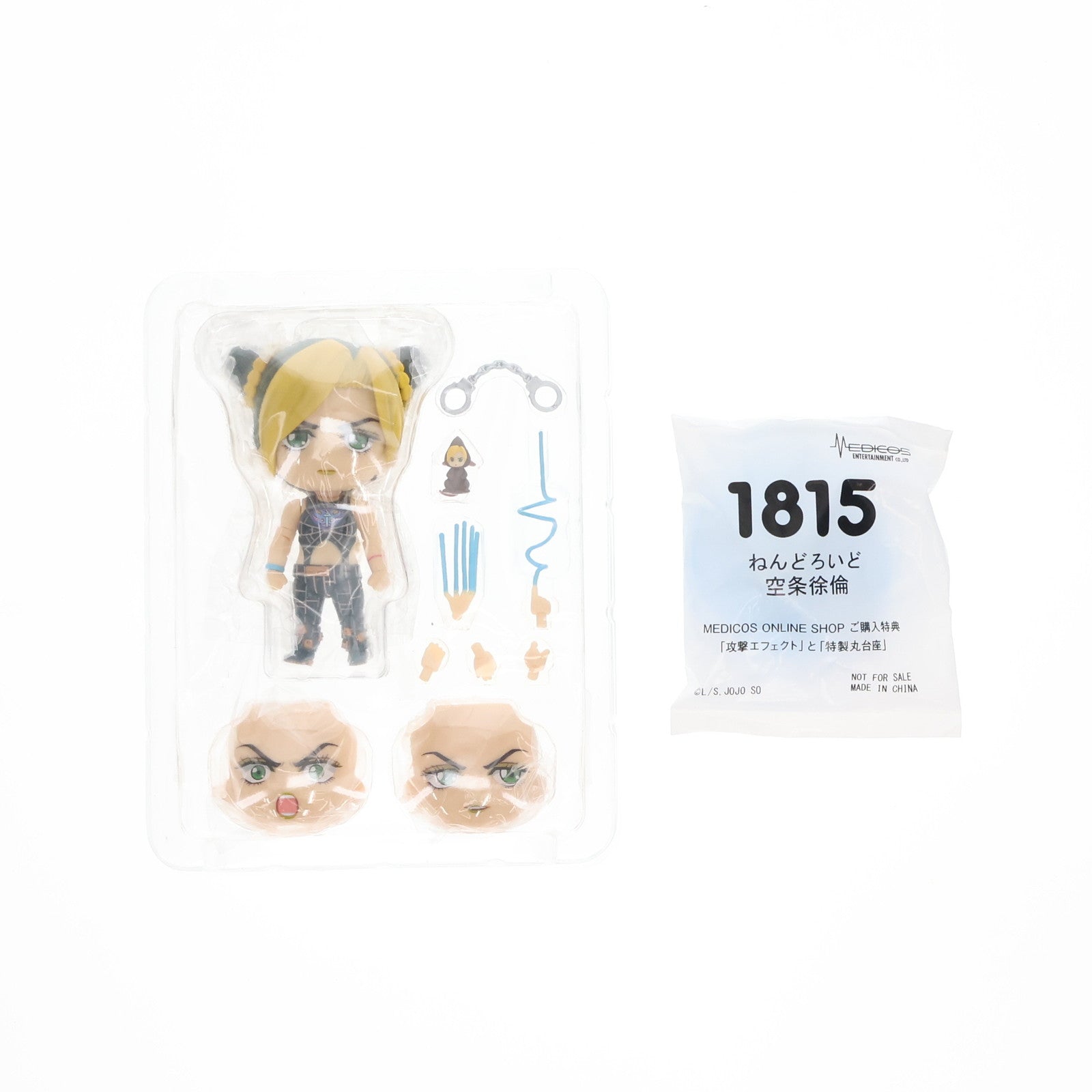 【中古即納】[FIG] GOODSMILE ONLINE SHOP&MEDICOS ONLINE SHOP限定特典付属 ねんどろいど 1815 空条徐倫(くうじょうジョリーン) アニメ『ジョジョの奇妙な冒険 ストーンオーシャン』 完成品 可動フィギュア メディコス・エンタテインメント(20220829)