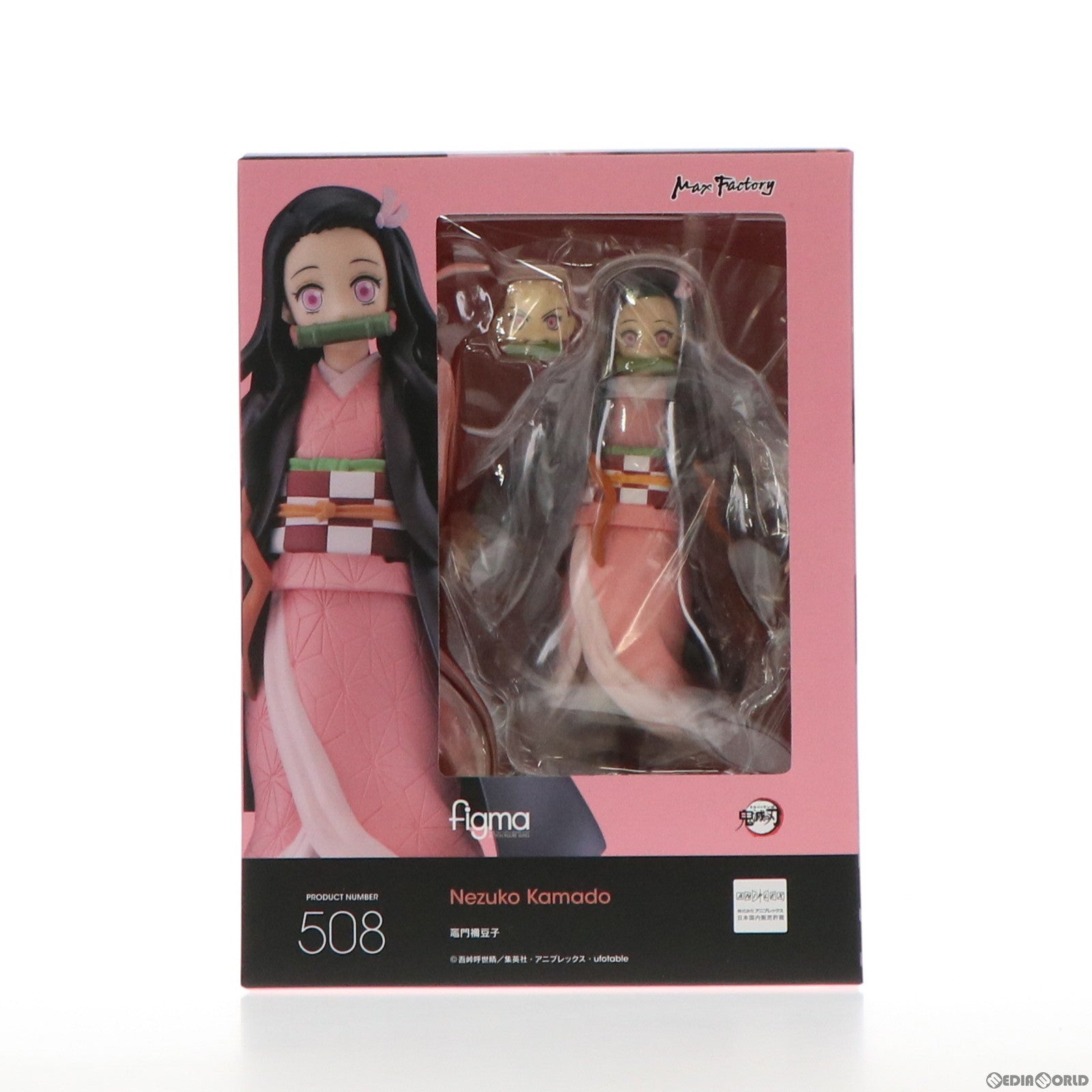 【中古即納】[FIG] figma(フィグマ) 508 竈門禰豆子(かまどねずこ) 鬼滅の刃 完成品 可動フィギュア マックスファクトリー(20211030)