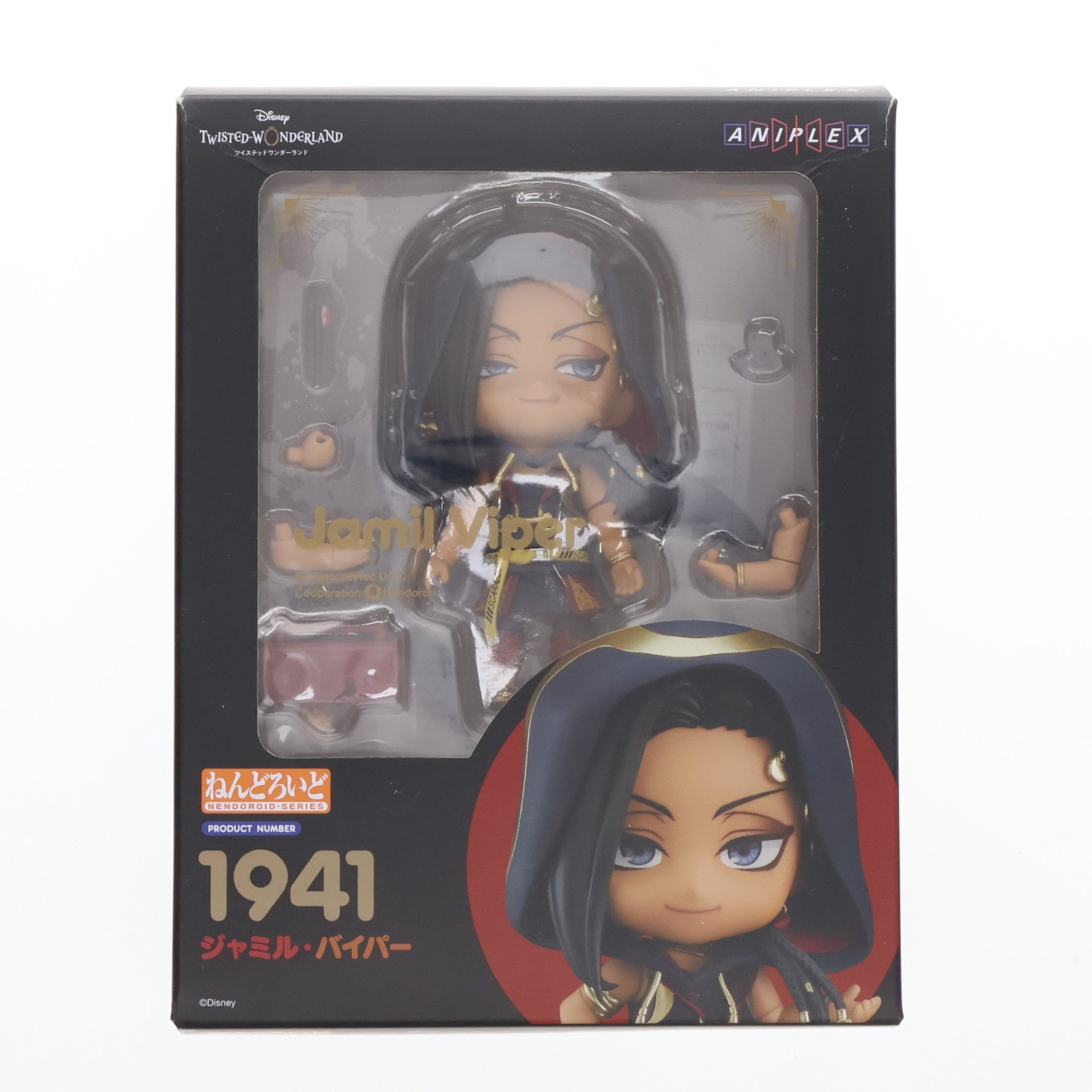 【中古即納】[FIG] ANIPLEX+限定特典付属 ねんどろいど 1941 ジャミル・バイパー ディズニー ツイステッドワンダーランド 完成品 可動フィギュア アニプレックス(20230331)