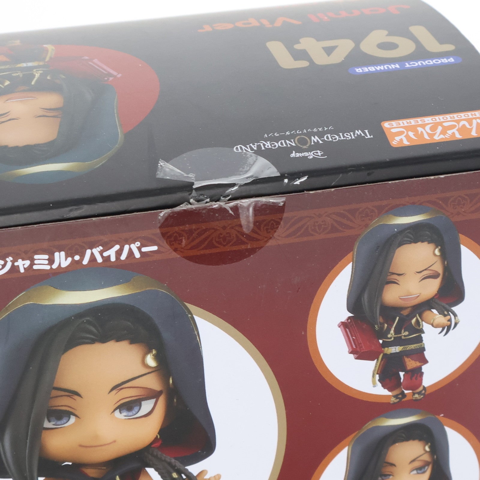 【中古即納】[FIG] ANIPLEX+限定特典付属 ねんどろいど 1941 ジャミル・バイパー ディズニー ツイステッドワンダーランド 完成品 可動フィギュア アニプレックス(20230331)