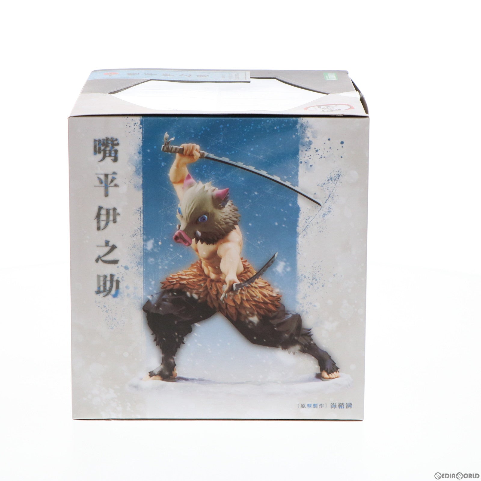 【中古即納】[FIG] ARTFX J 嘴平伊之助(はしびらいのすけ) 鬼滅の刃 1/8 完成品 フィギュア(PP925) コトブキヤ(20210627)