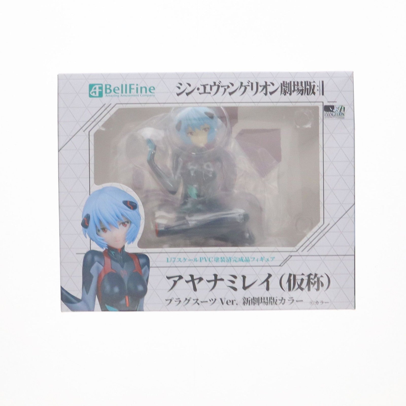 【中古即納】[FIG] アヤナミレイ(仮称) プラグスーツVer. 新劇場版カラー シン・エヴァンゲリオン劇場版 1/7 完成品 フィギュア(BF091) ベルファイン(20210903)