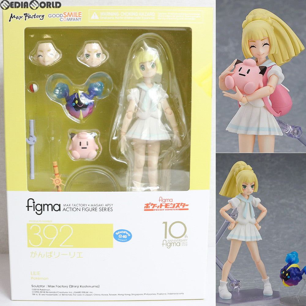 【中古即納】[FIG] figma(フィグマ) 392 がんばリーリエ ポケットモンスター サン・ムーン 完成品 可動フィギュア グッドスマイルカンパニー(20181110)