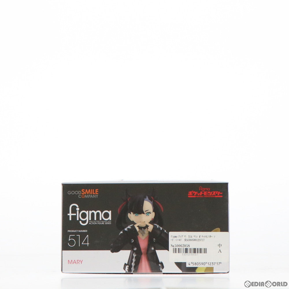 【中古即納】[FIG] figma(フィグマ) 514 マリィ ポケットモンスター ソード・シールド 完成品 可動フィギュア グッドスマイルカンパニー(20211121)