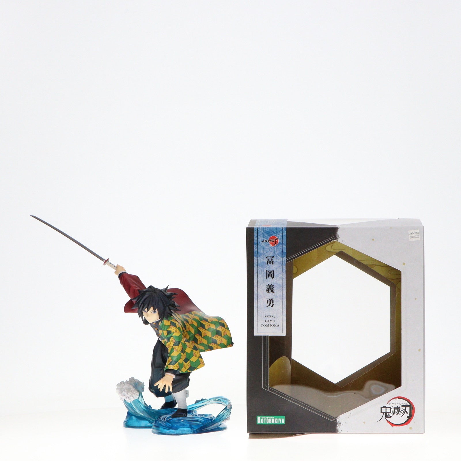 【中古即納】[FIG] ARTFX J 冨岡義勇(とみおかぎゆう) 鬼滅の刃 1/8 完成品 フィギュア(PP842) コトブキヤ(20210828)