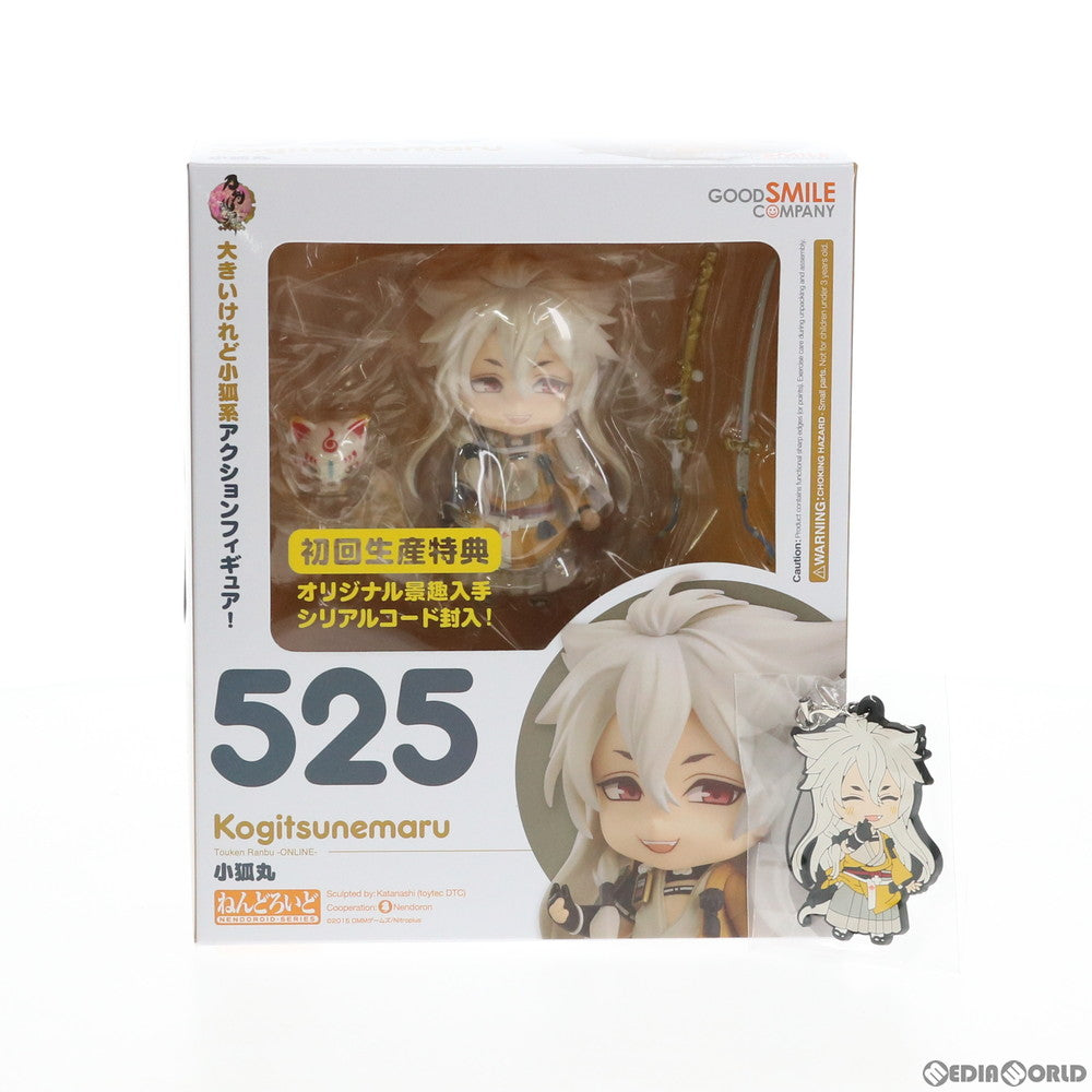 【中古即納】[FIG] GOODSMILE ONLINE SHOP限定特典付属 ねんどろいど 525 小狐丸(こぎつねまる) 刀剣乱舞-ONLINE- 完成品 可動フィギュア グッドスマイルカンパニー(20151128)