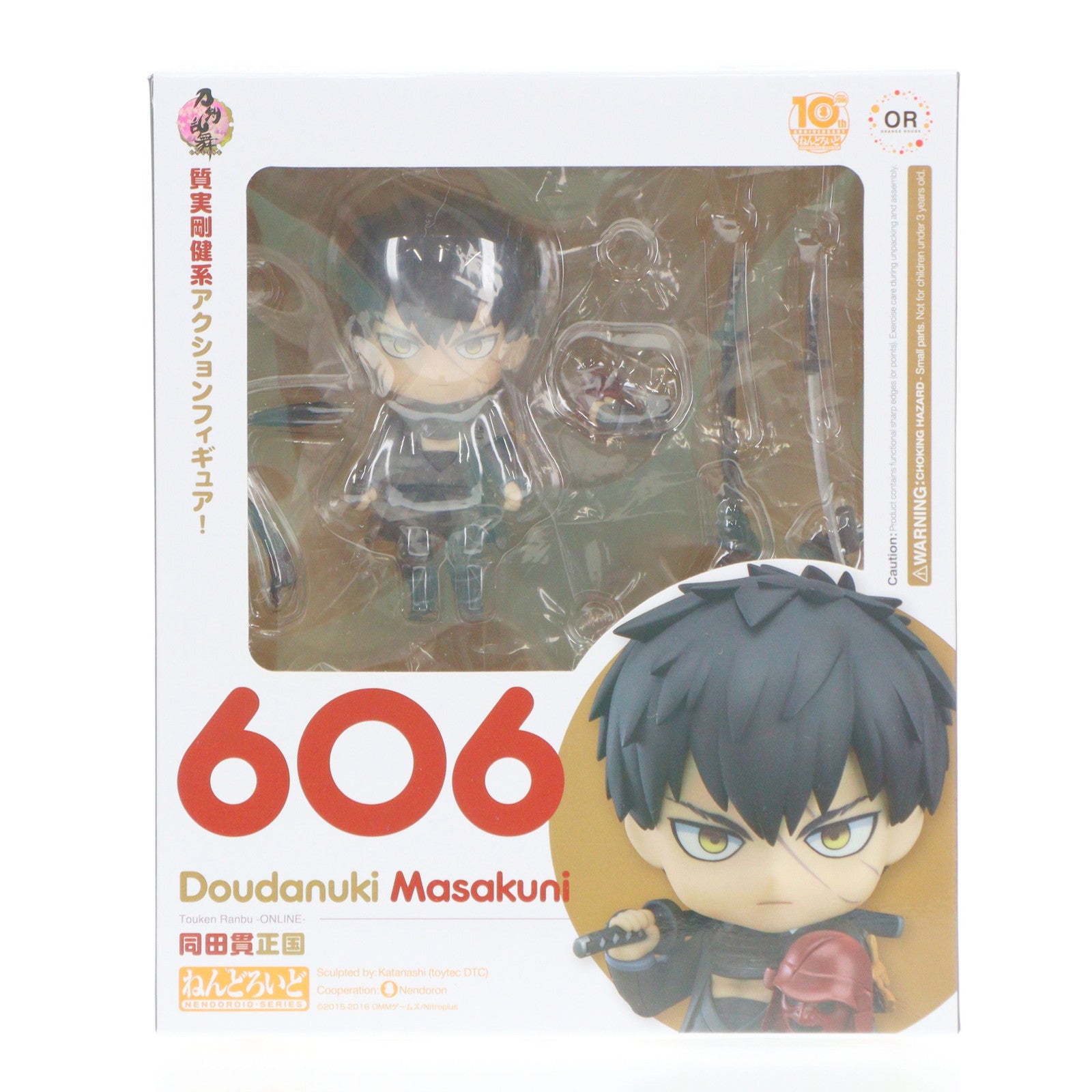 【中古即納】[FIG] ねんどろいど 606 同田貫正国(どうだぬきまさくに) 刀剣乱舞-ONLINE- 完成品 可動フィギュア オランジュ・ルージュ(20160717)