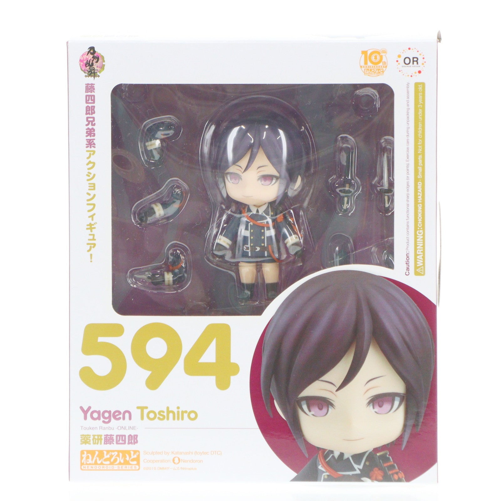 【中古即納】[FIG] GOODSMILE ONLINE SHOP限定特典付属 ねんどろいど 594 薬研藤四郎(やげんとうしろう) 刀剣乱舞-ONLINE- 完成品 可動フィギュア オランジュ・ルージュ(20160618)