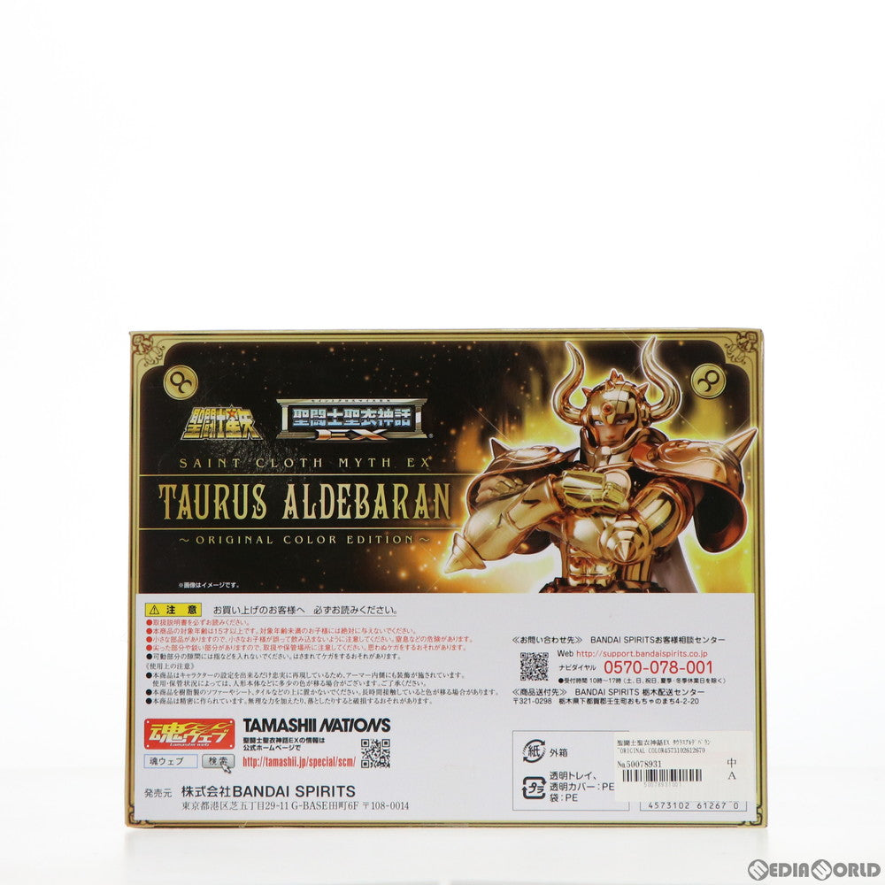 【中古即納】[FIG] 魂ウェブ商店限定 聖闘士聖衣神話EX タウラスアルデバラン ～ORIGINAL COLOR EDITION～ 聖闘士星矢 完成品 可動フィギュア バンダイスピリッツ(20210430)