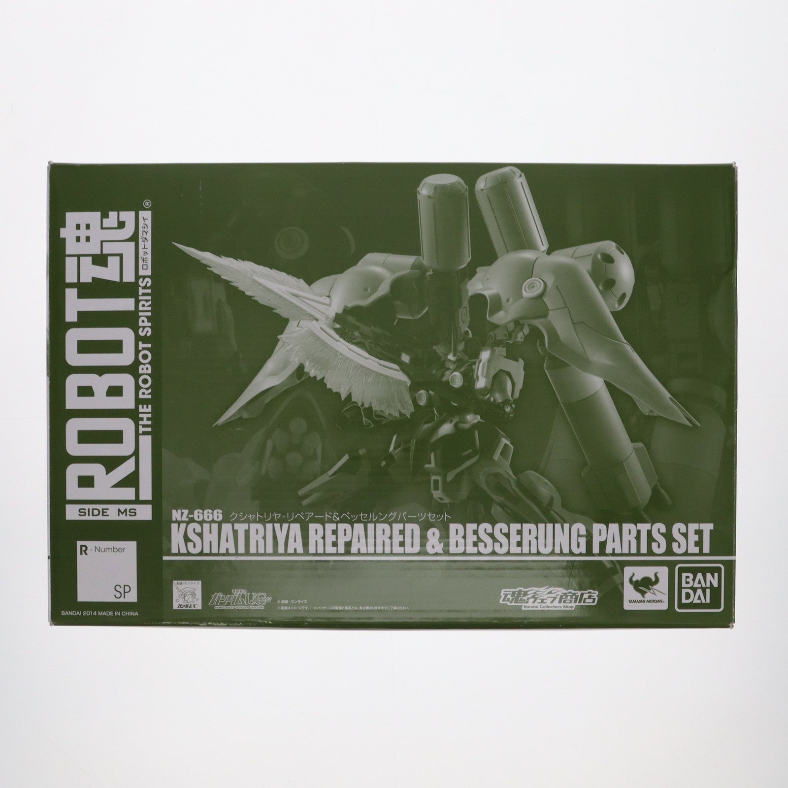 【中古即納】[FIG] 魂ウェブ商店限定 ROBOT魂(SIDE MS) クシャトリヤ・リペアード&ベッセルングパーツセット 機動戦士ガンダムUC(ユニコーン) 完成品 可動フィギュア バンダイ(20141031)