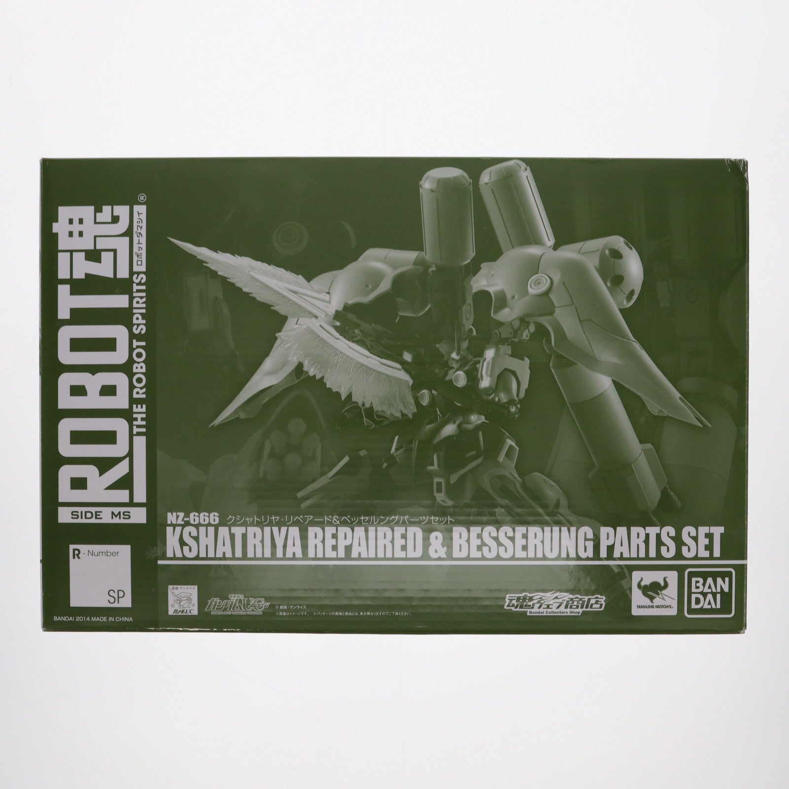 【中古即納】[FIG] 魂ウェブ商店限定 ROBOT魂(SIDE MS) クシャトリヤ・リペアード&ベッセルングパーツセット 機動戦士ガンダムUC(ユニコーン) 完成品 可動フィギュア バンダイ(20141031)